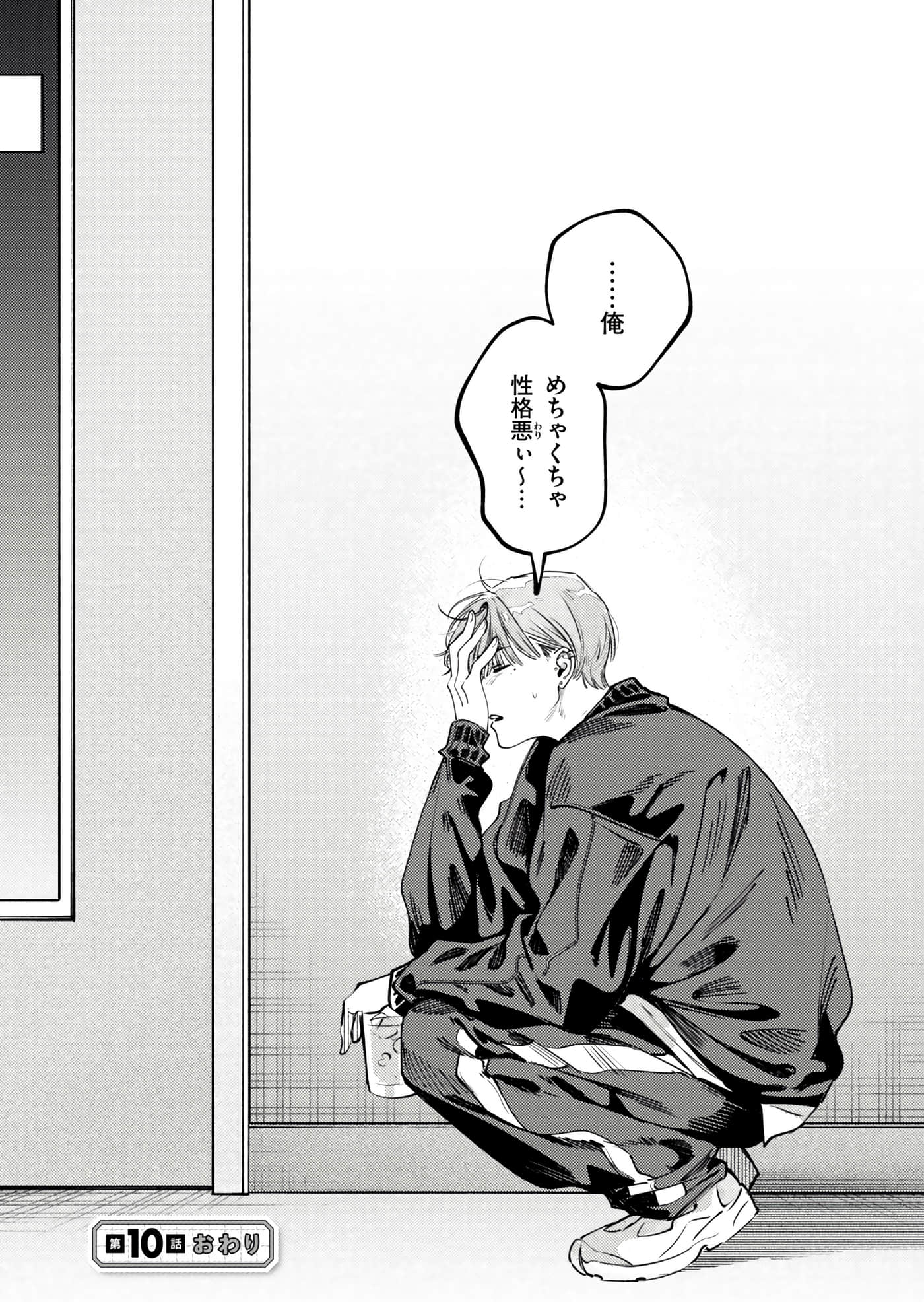 第 37 页