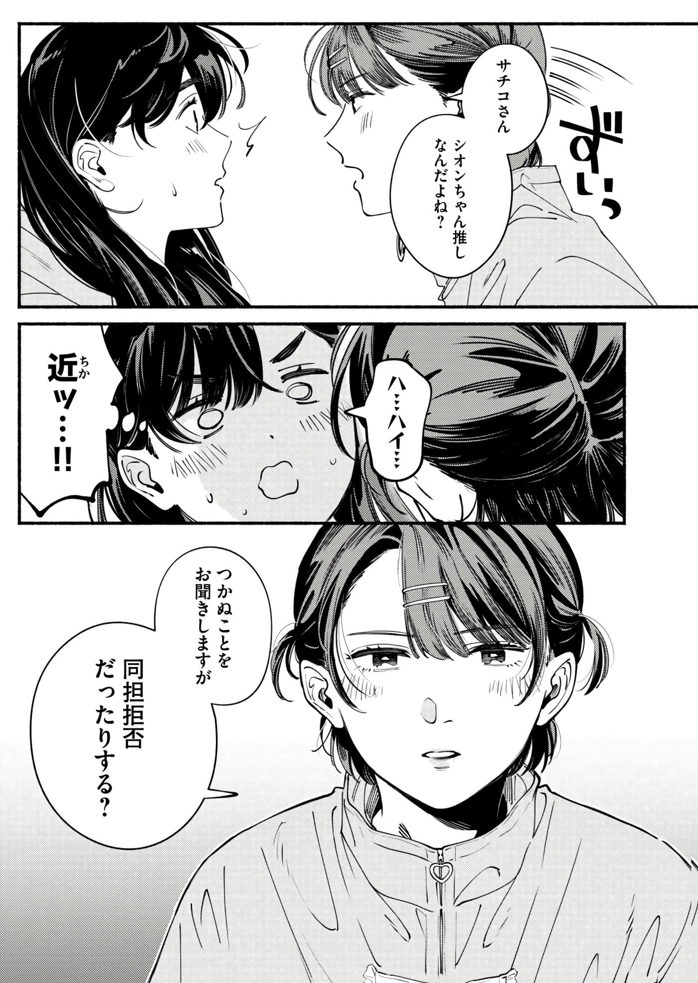 第 40 页