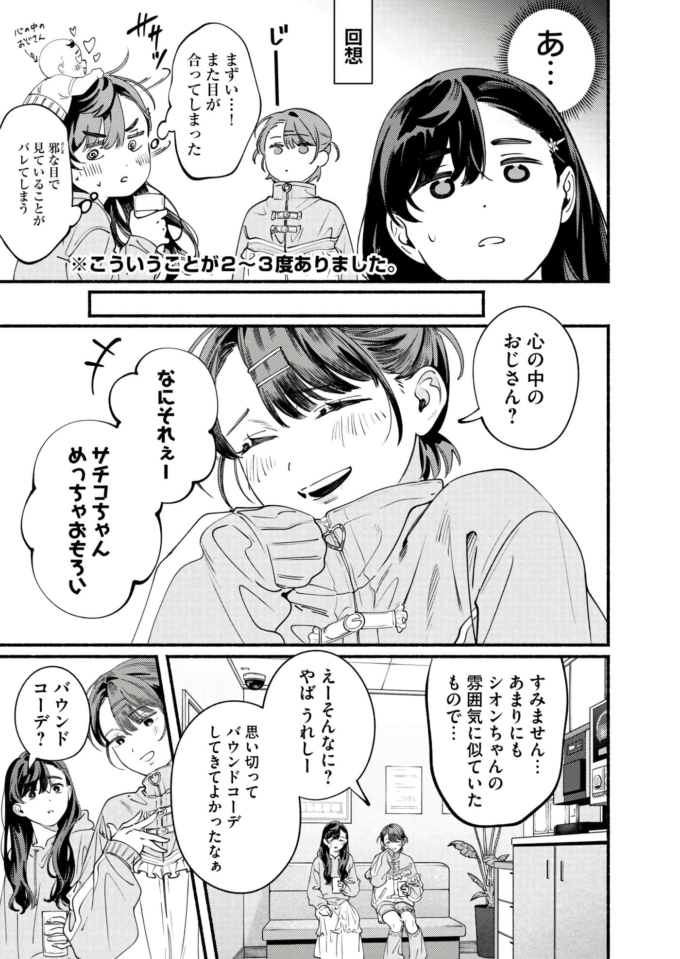 第 42 页