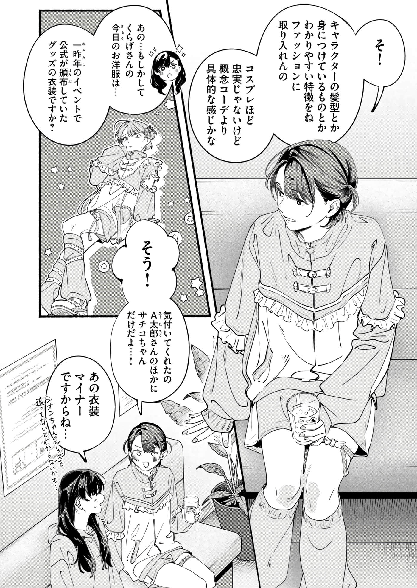 第 43 页
