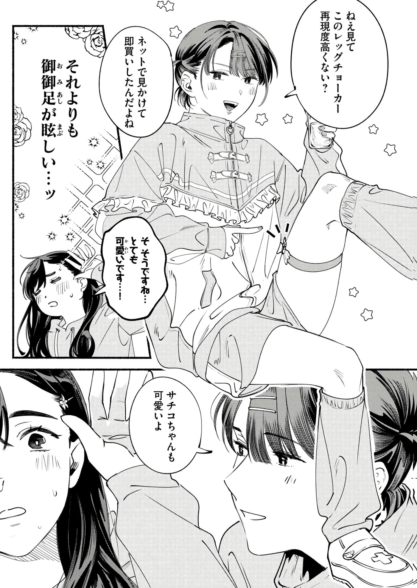 第 44 页