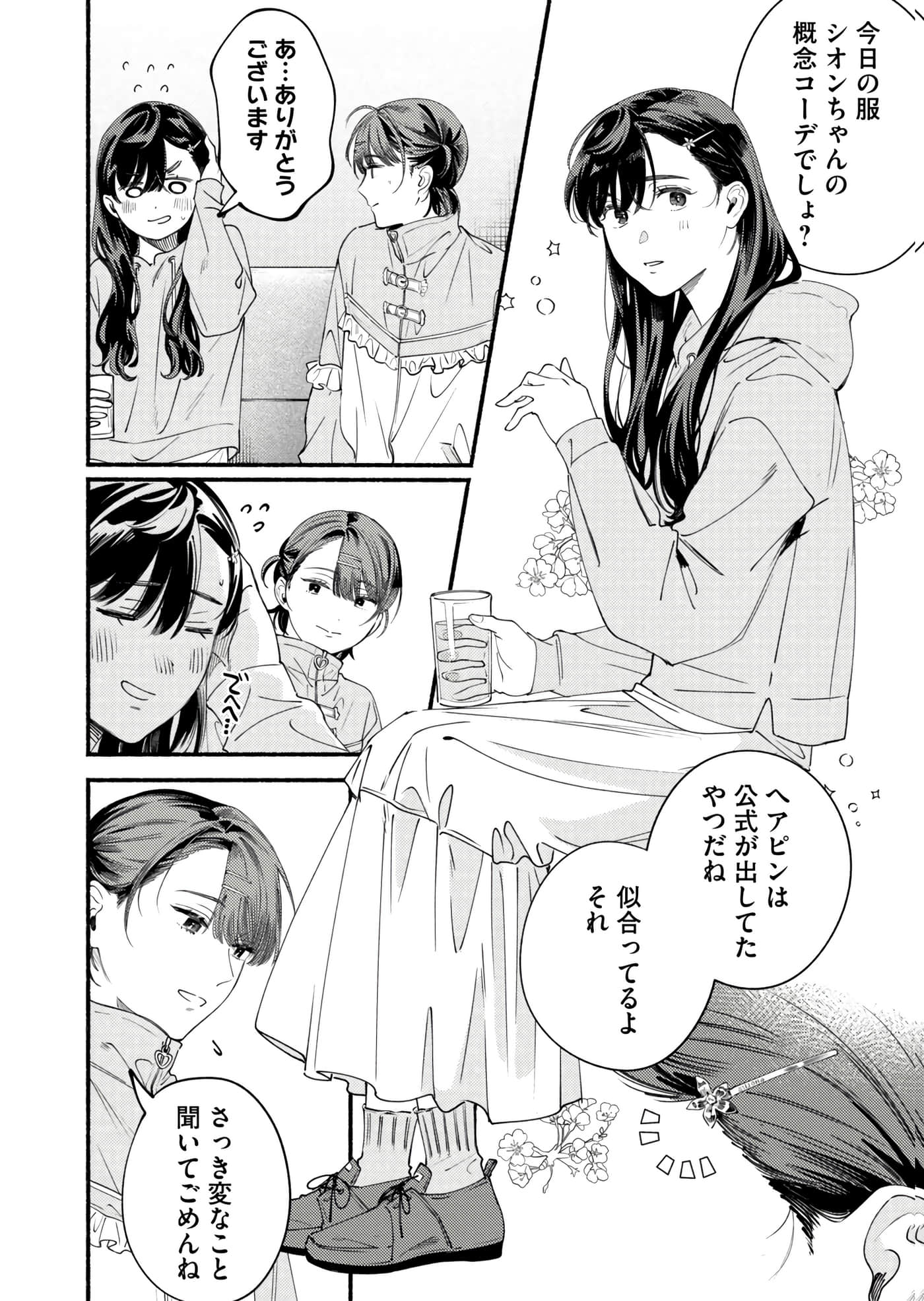 第 45 页