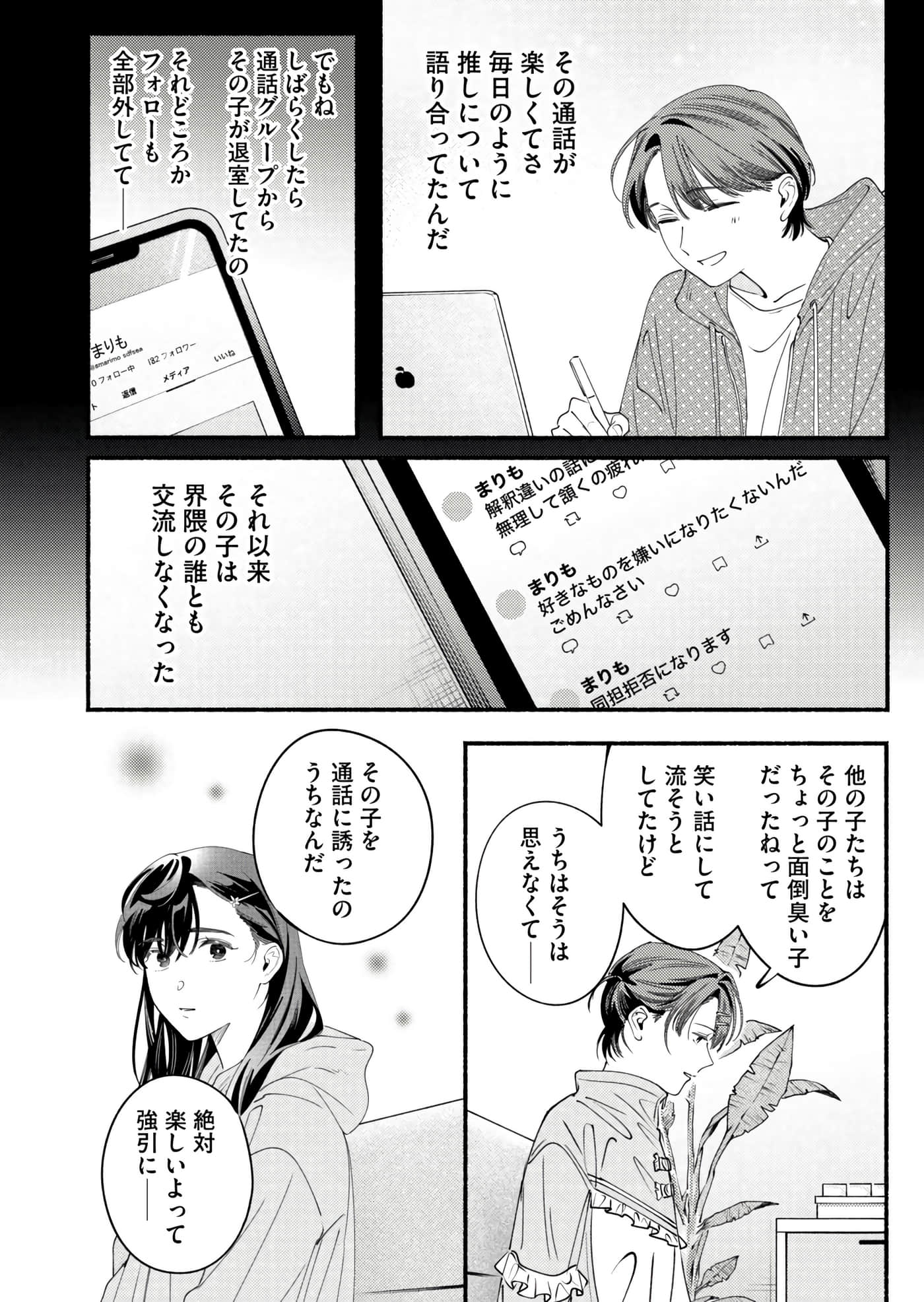 第 47 页