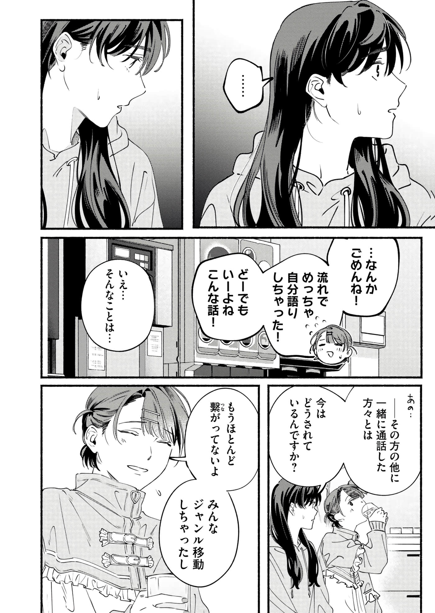 第 49 页