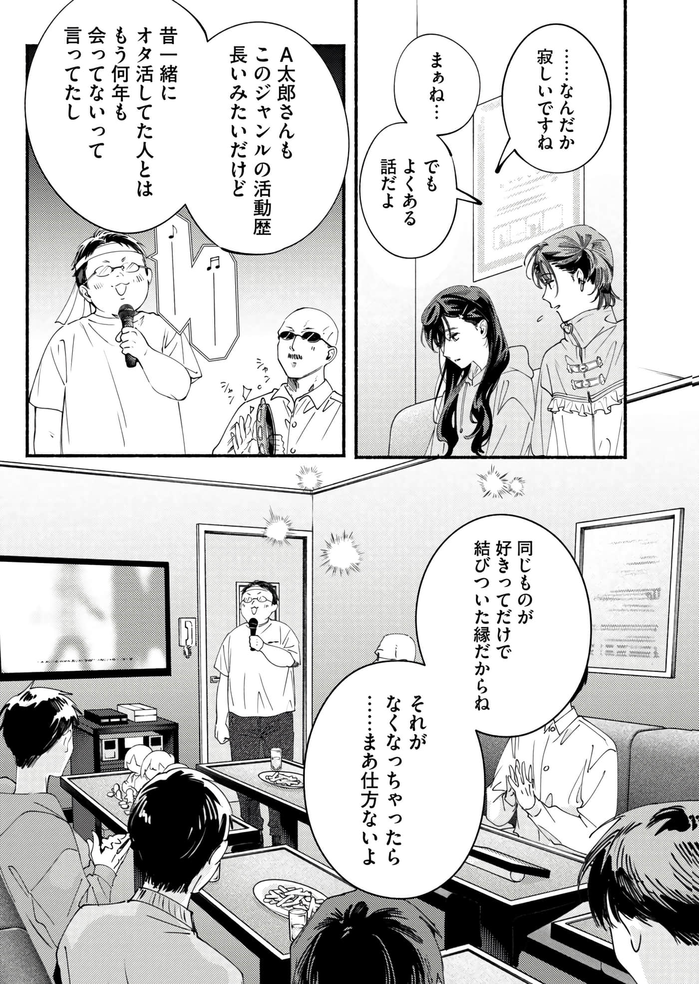 第 50 页