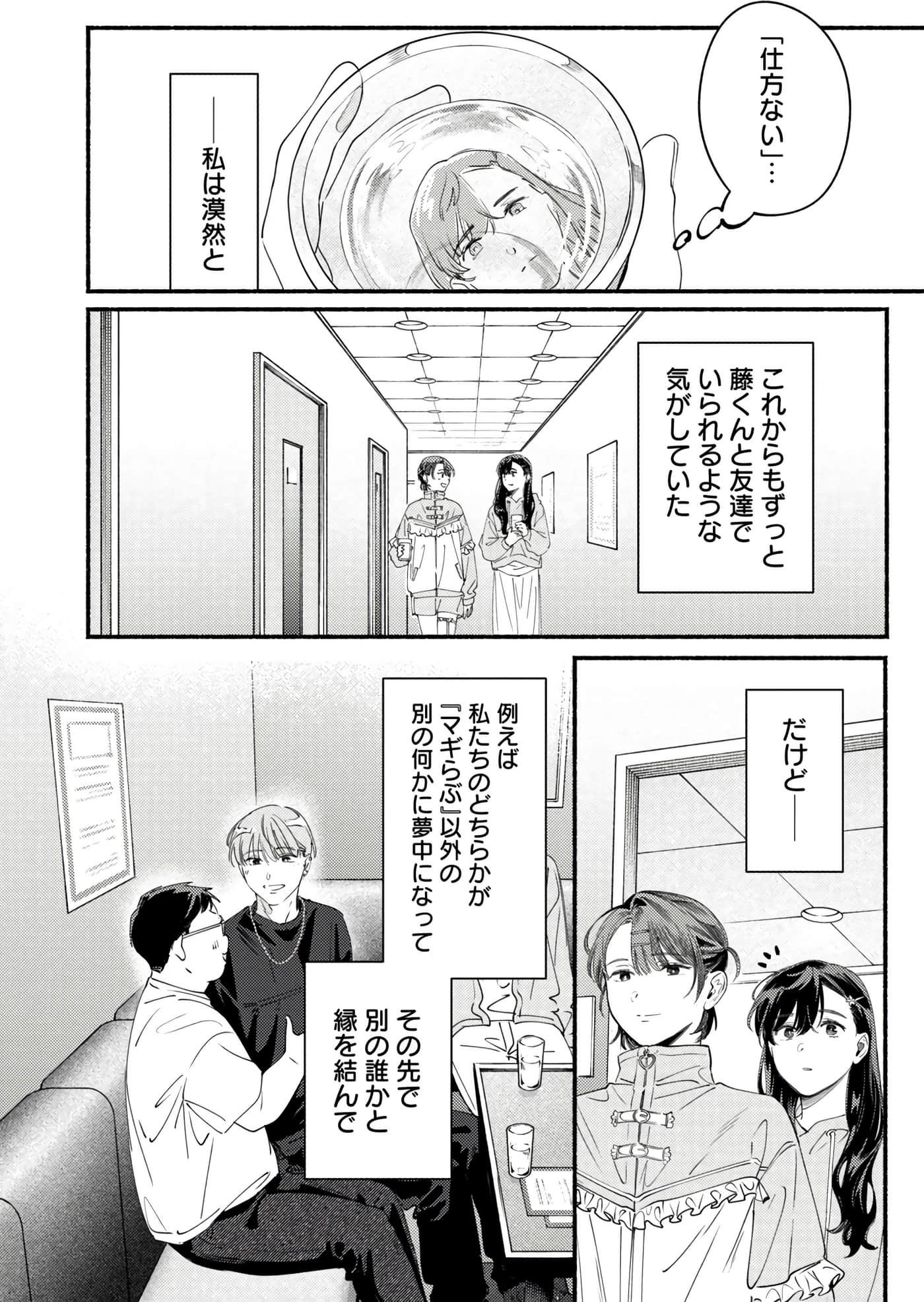 第 51 页