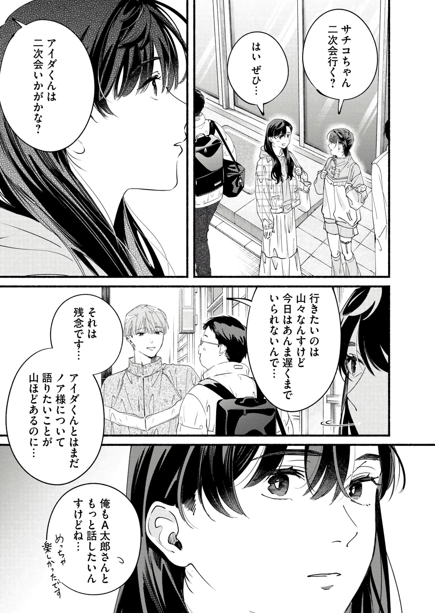 第 54 页