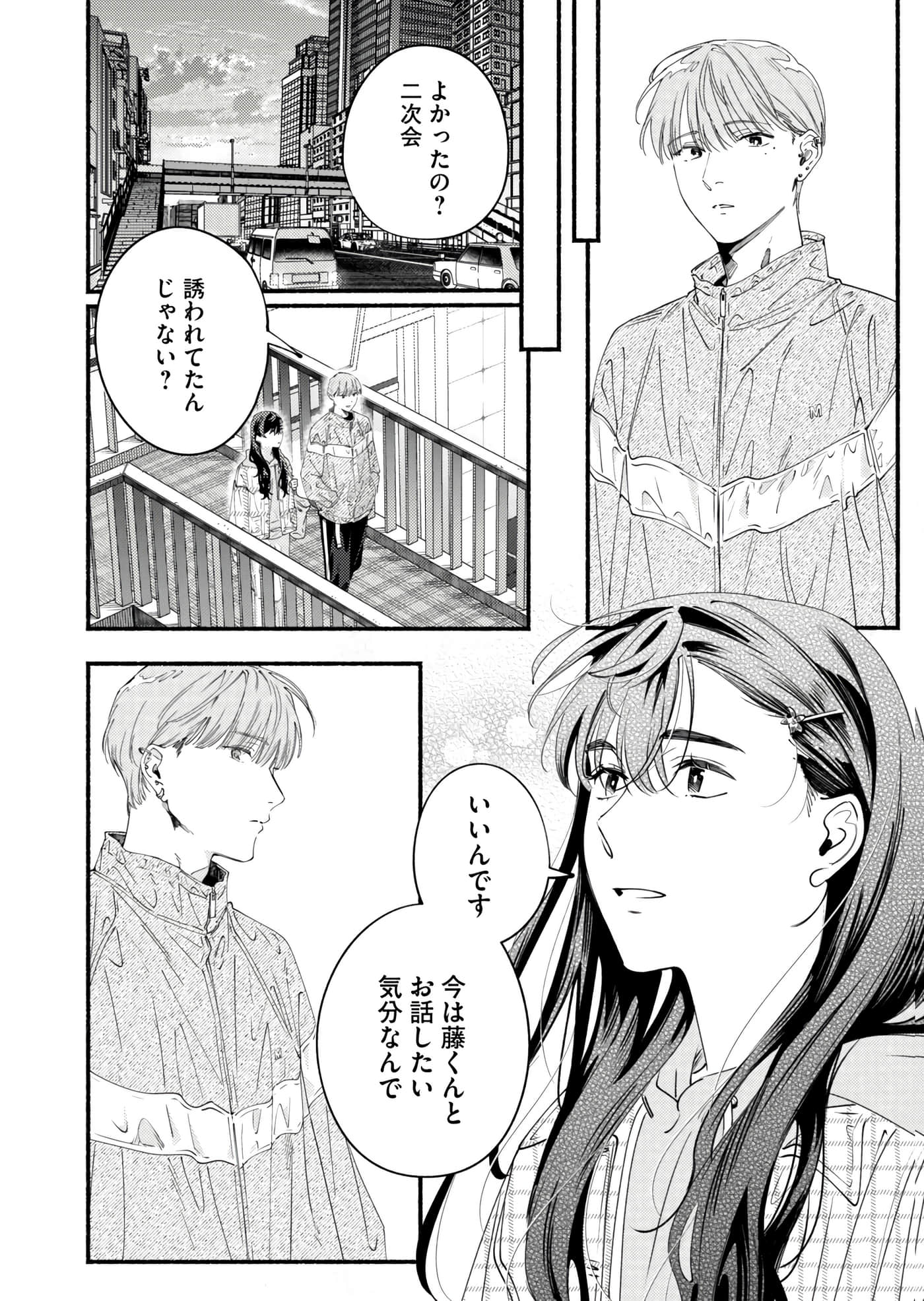 第 59 页