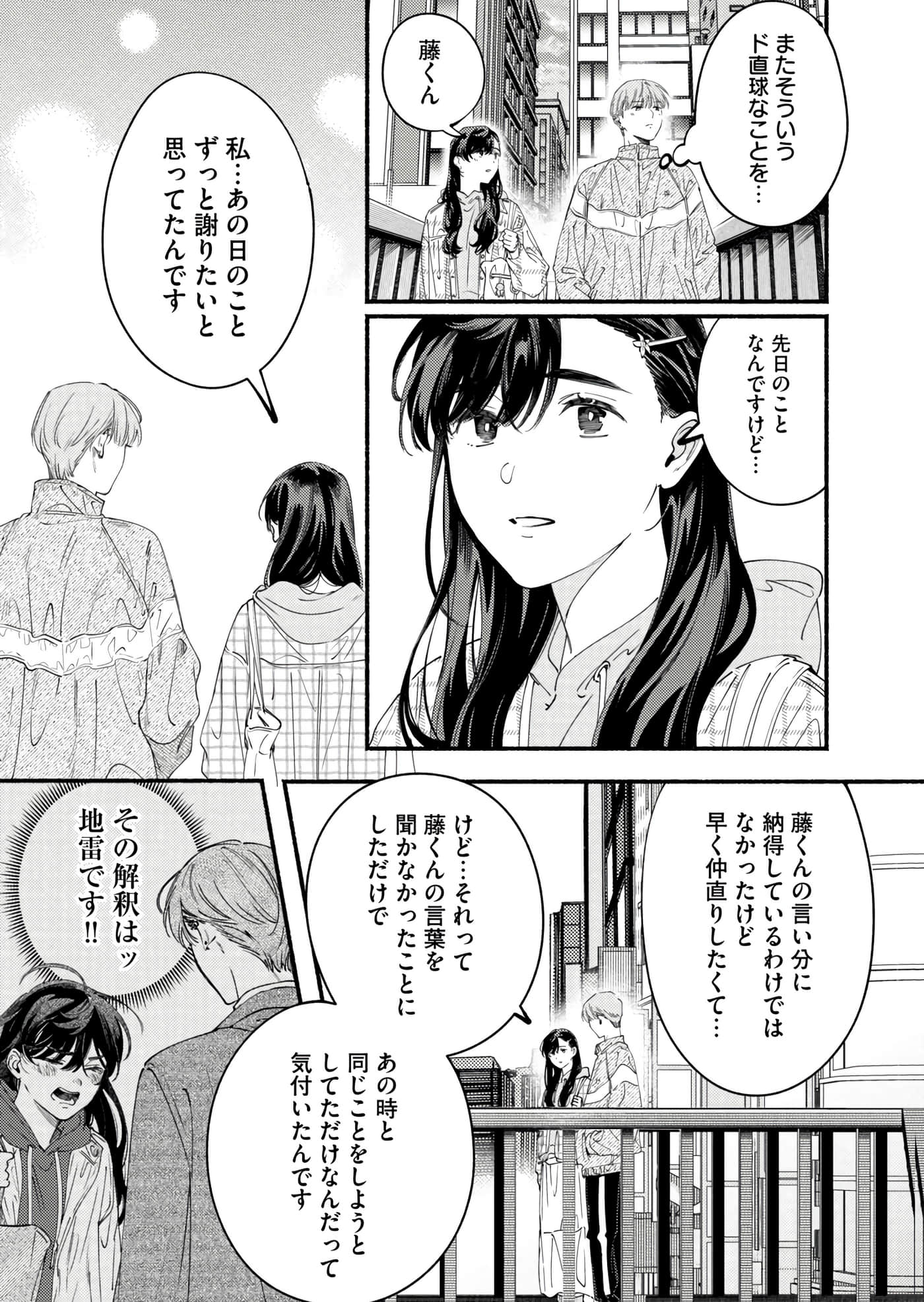 第 60 页