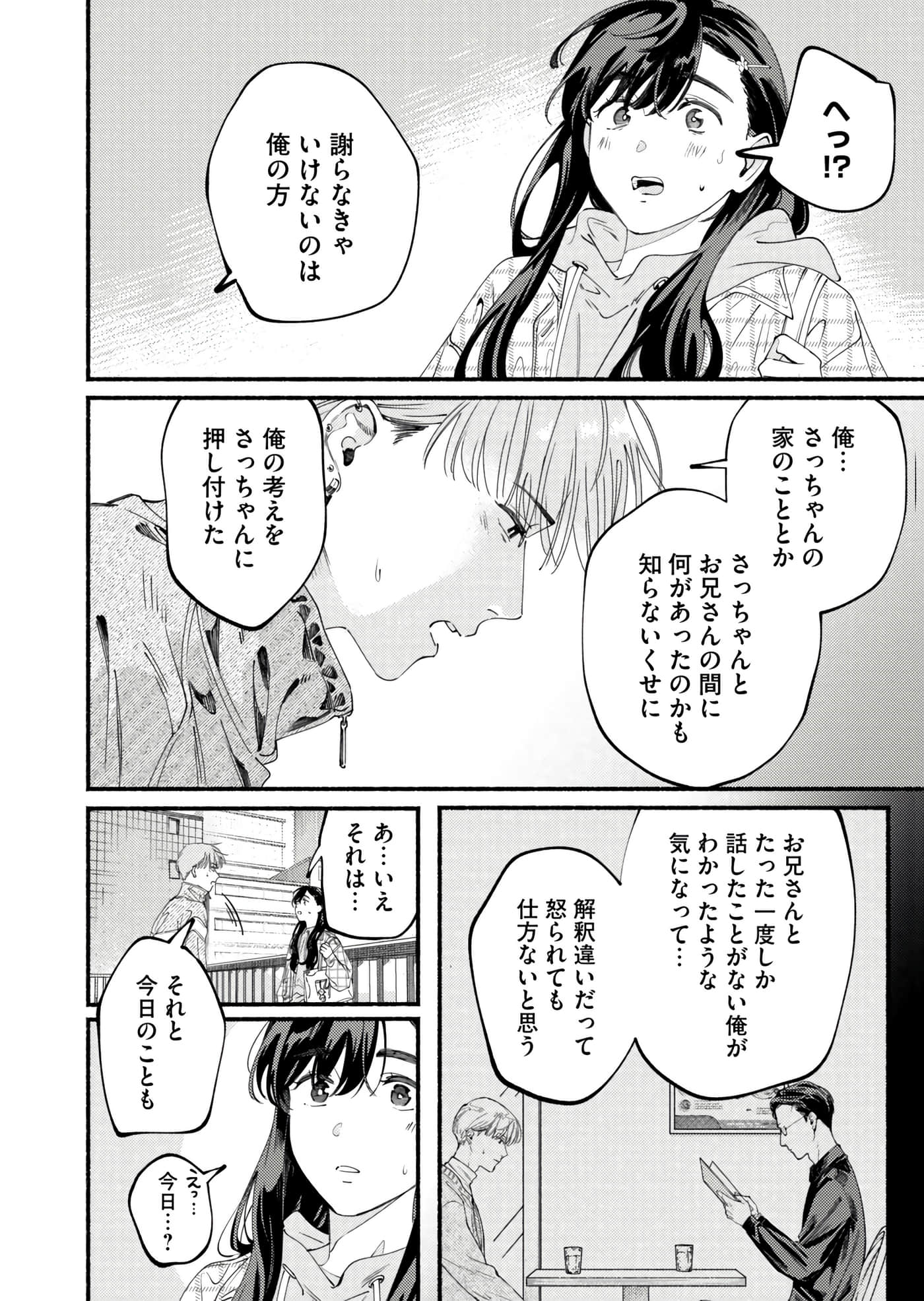 第 63 页