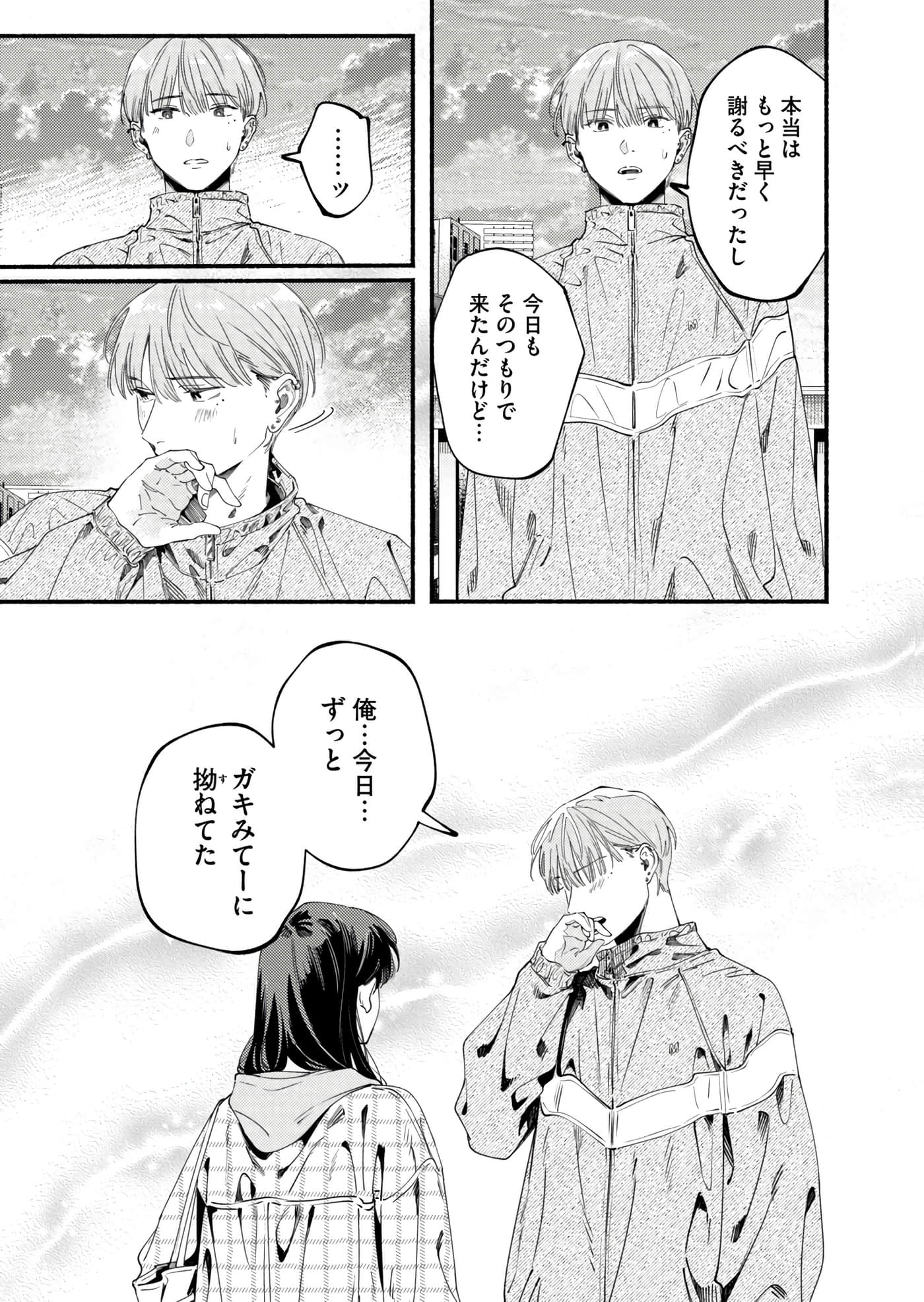 第 64 页