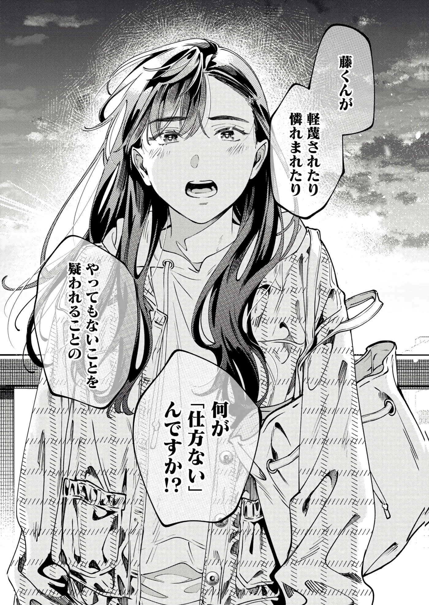 第 68 页