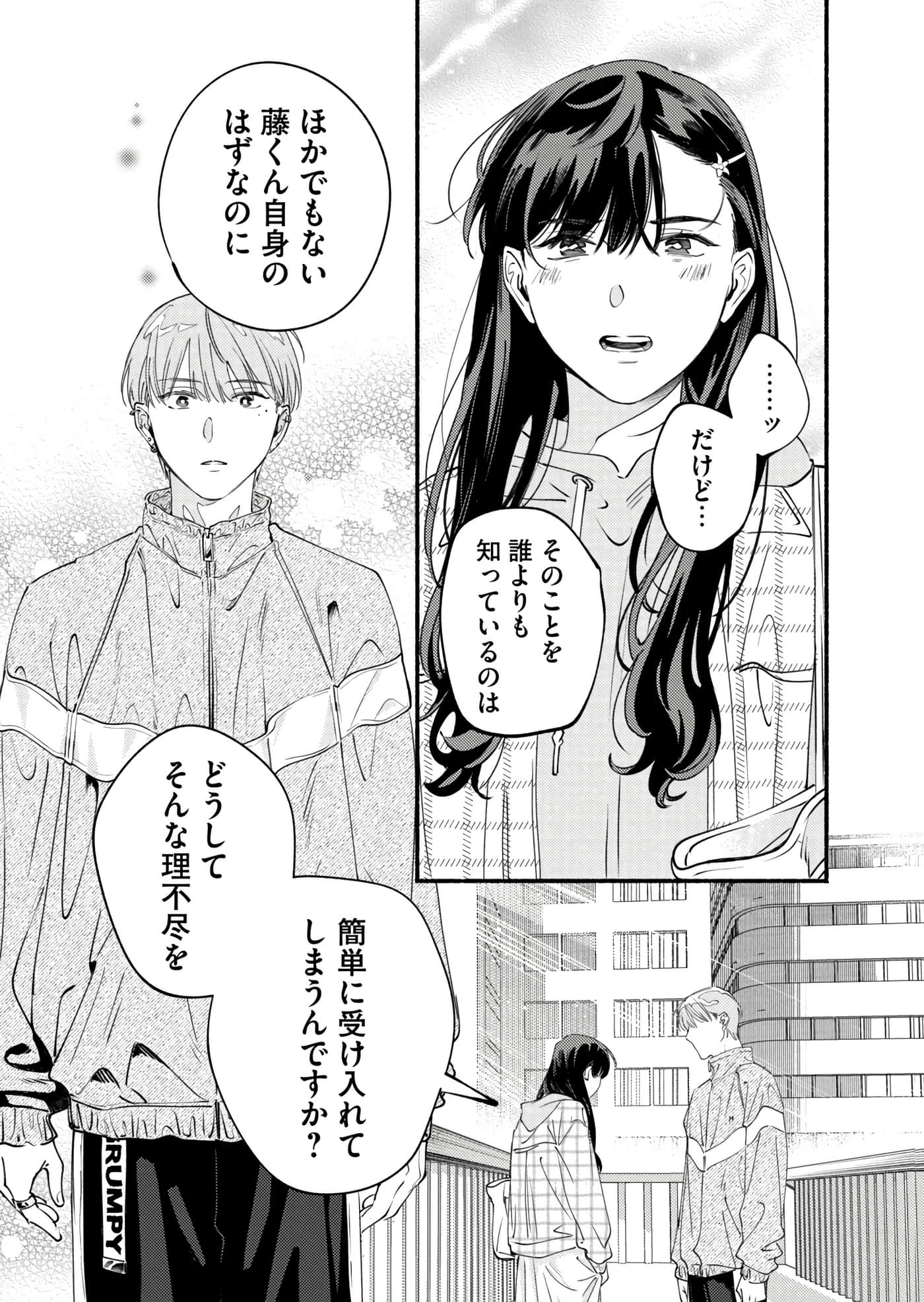 第 70 页