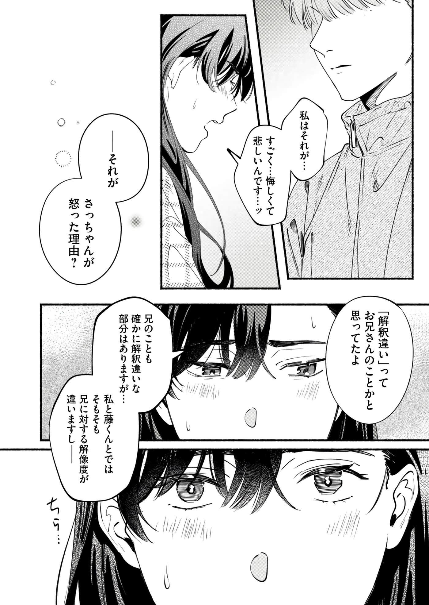 第 71 页