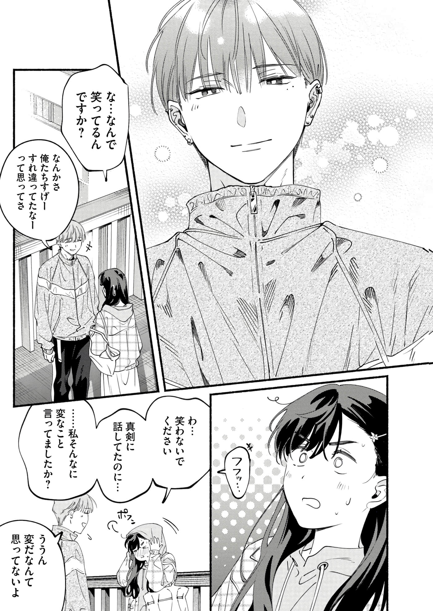 第 72 页