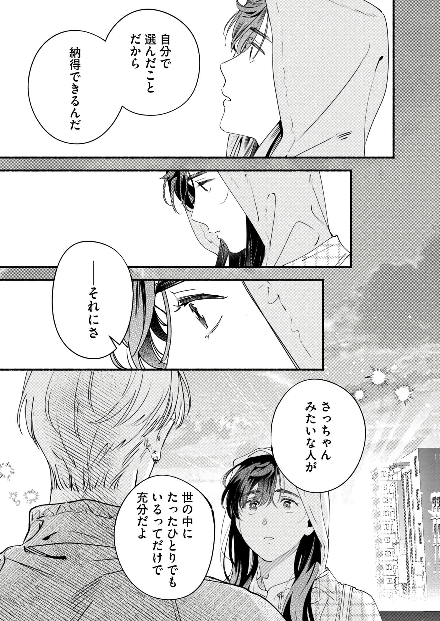 第 74 页