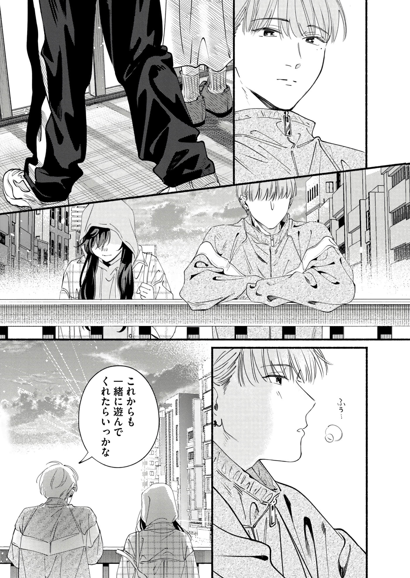 第 76 页