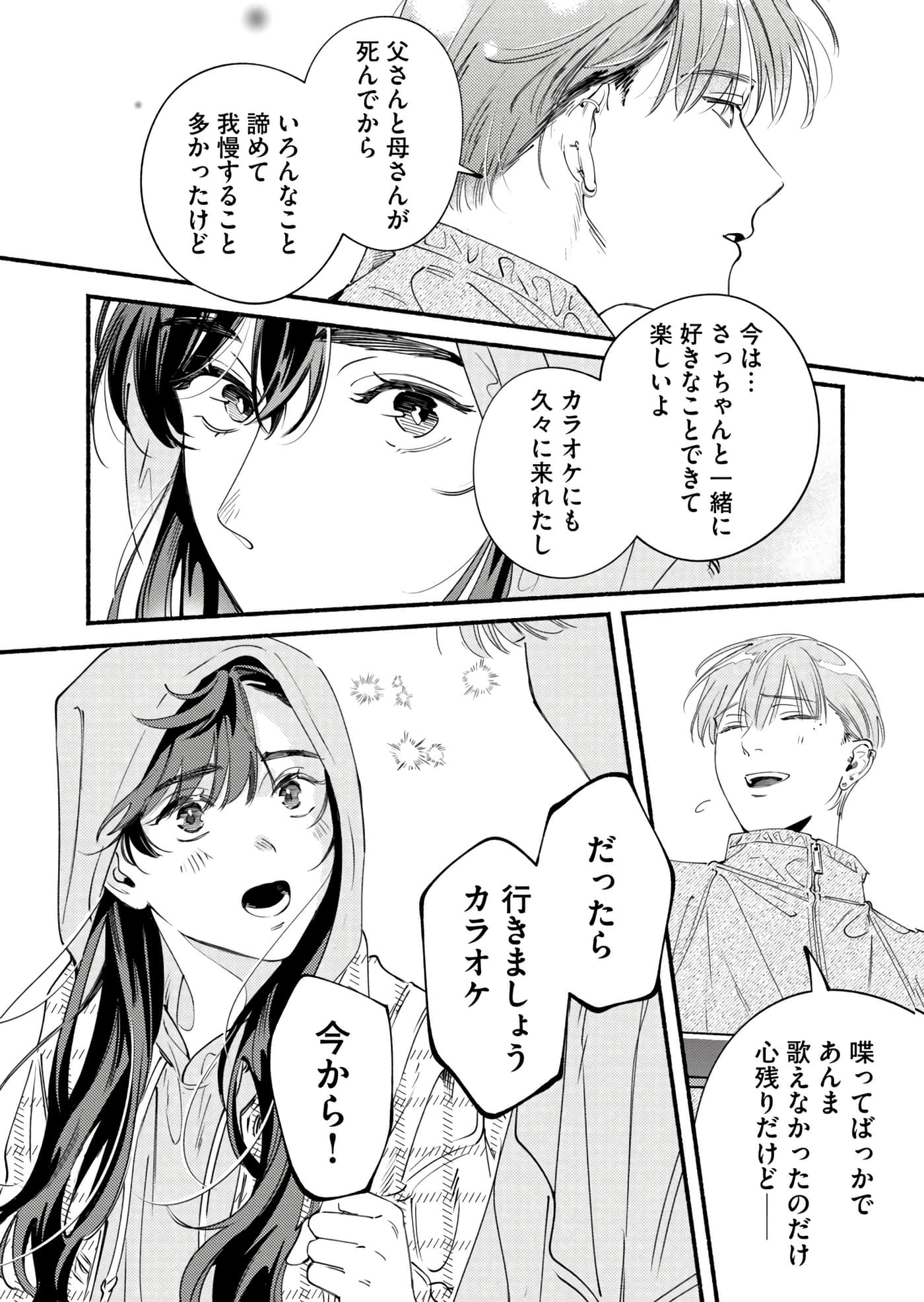 第 77 页
