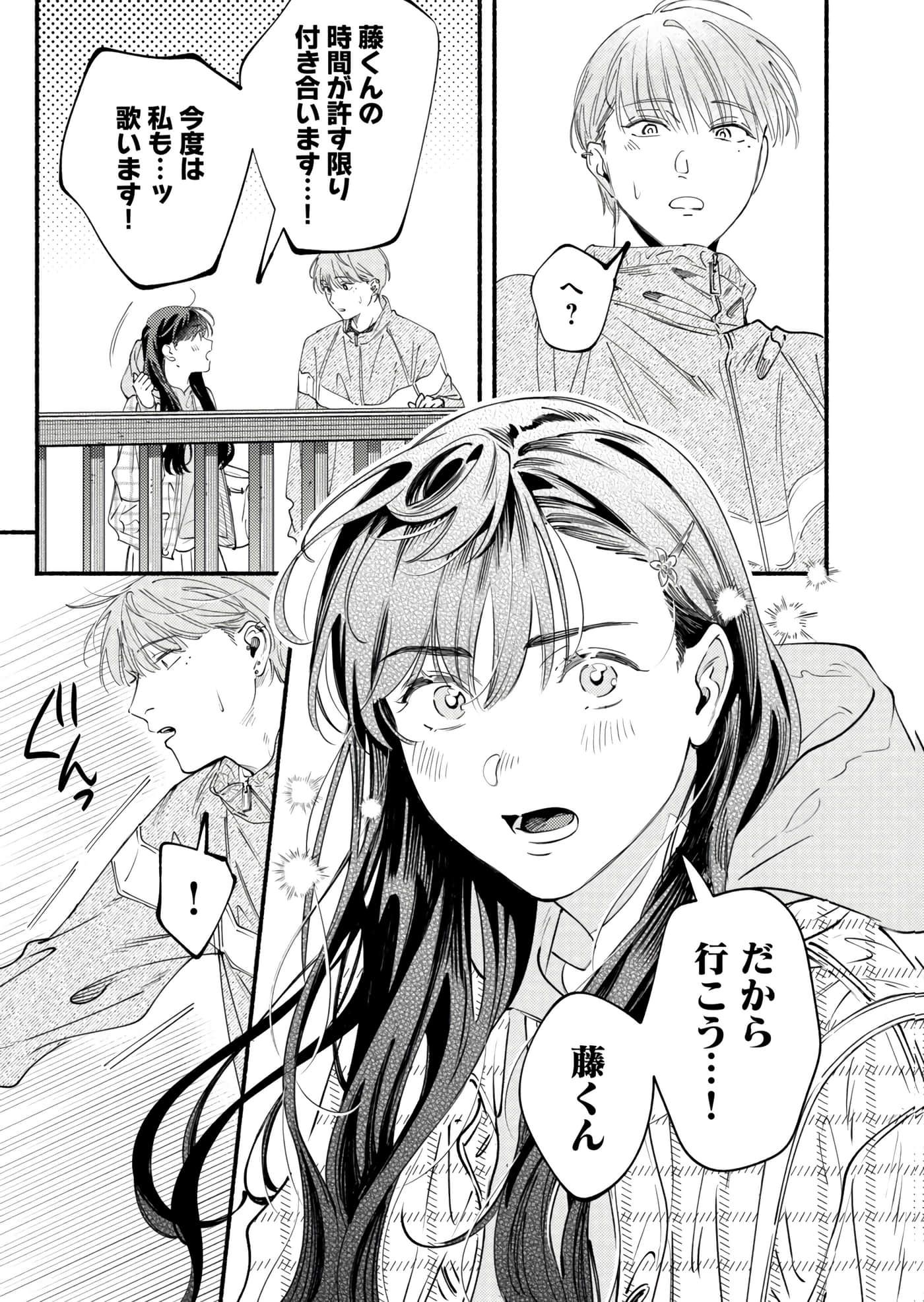 第 78 页