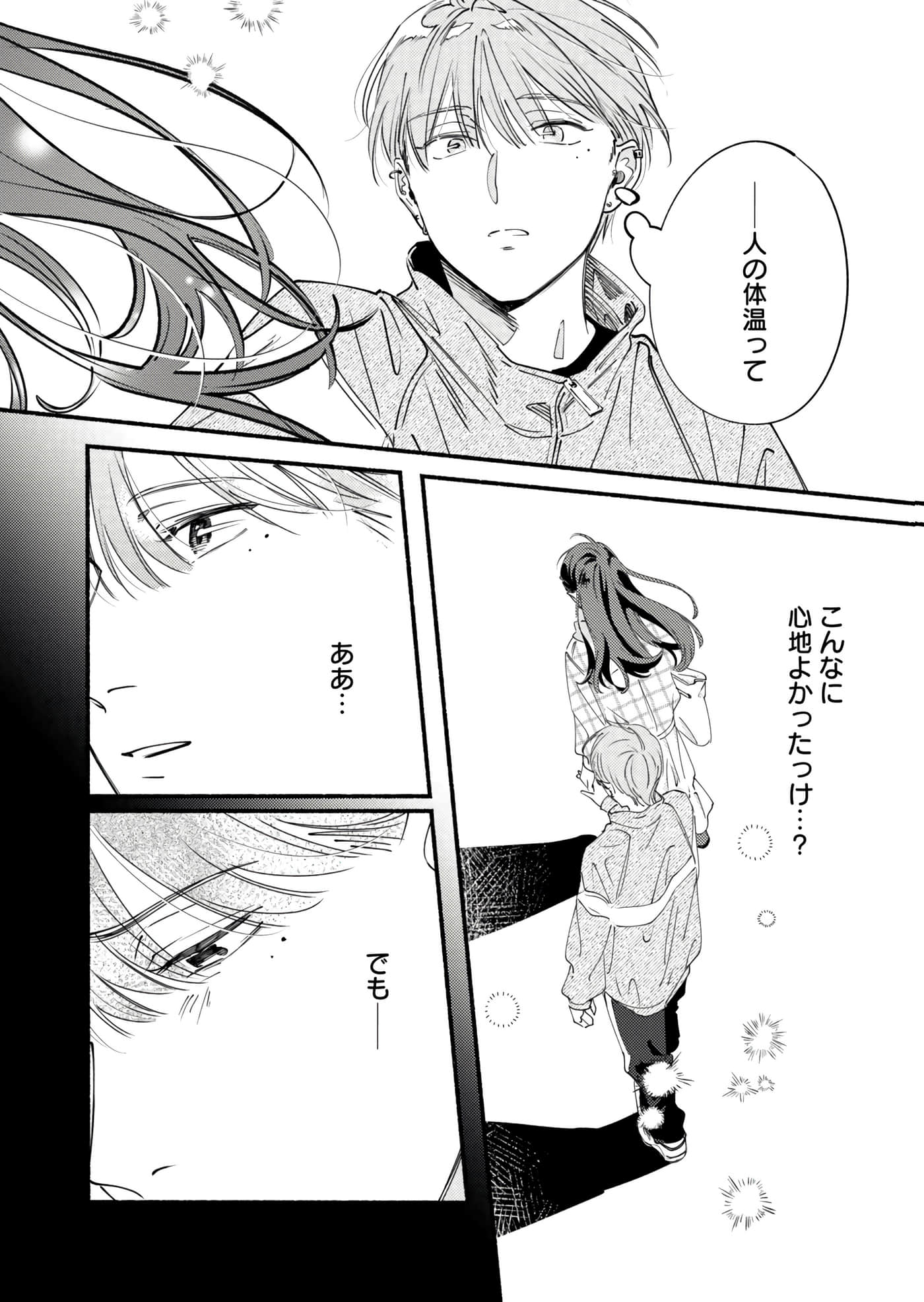 第 81 页
