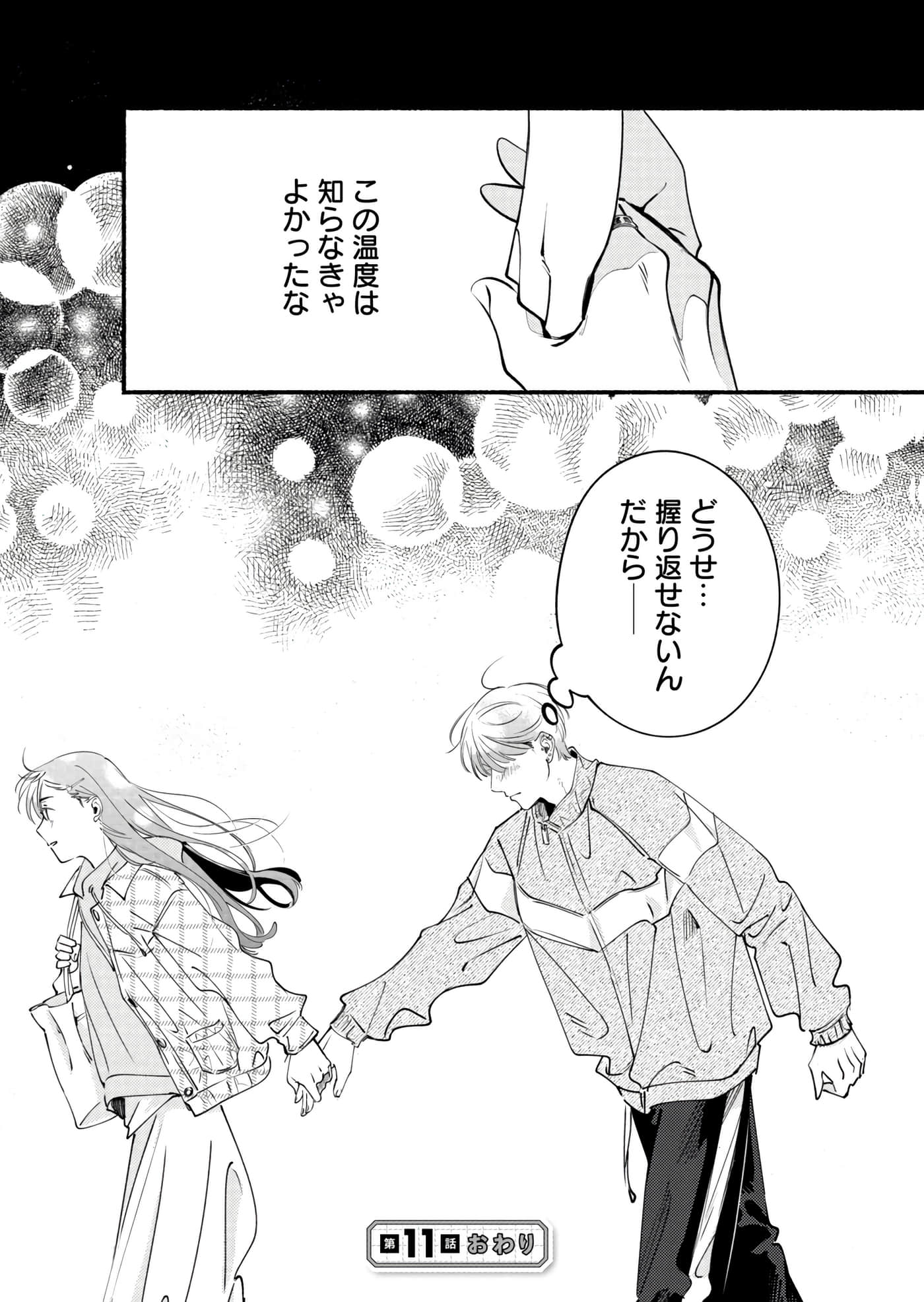 第 82 页