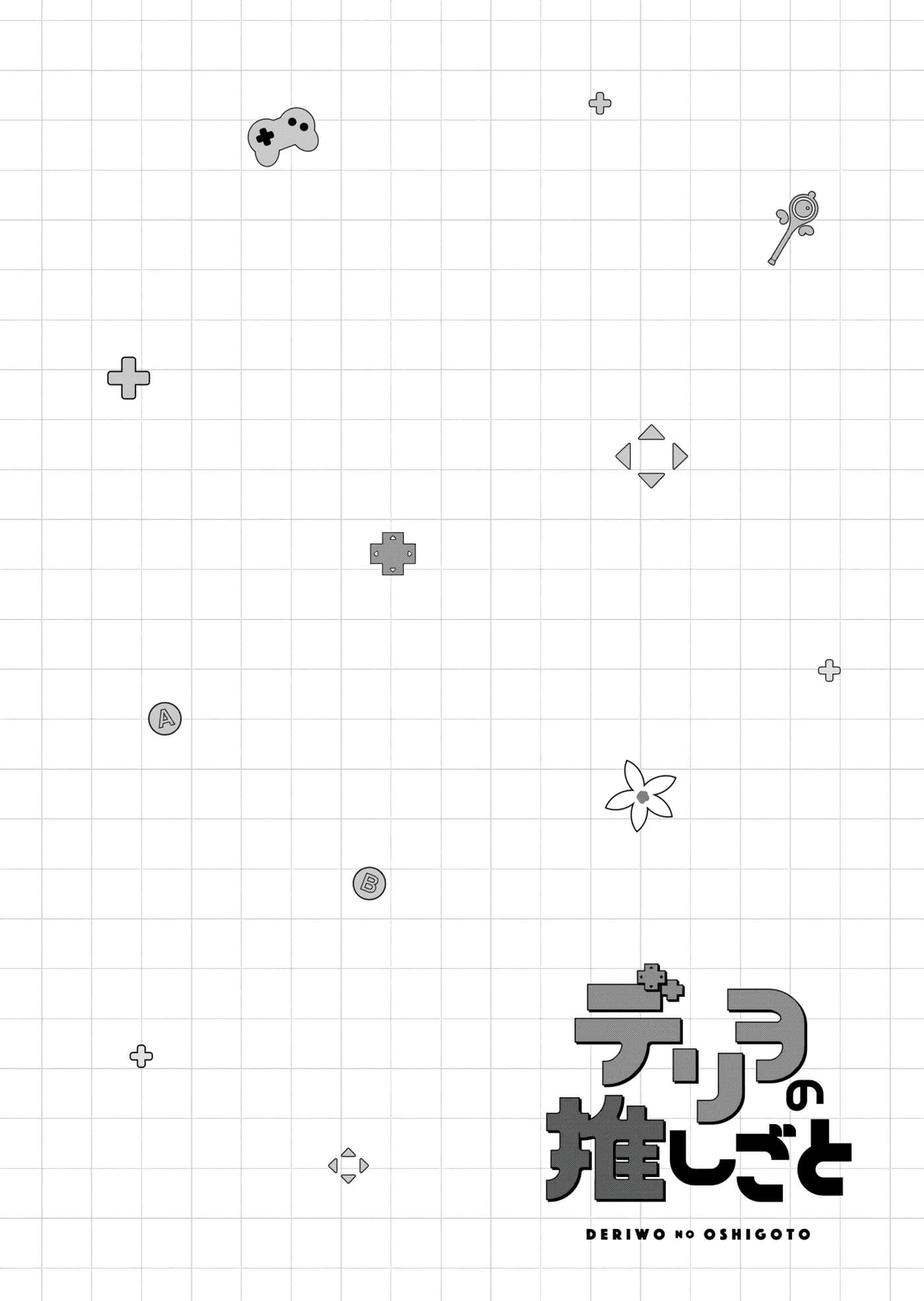 第 83 页