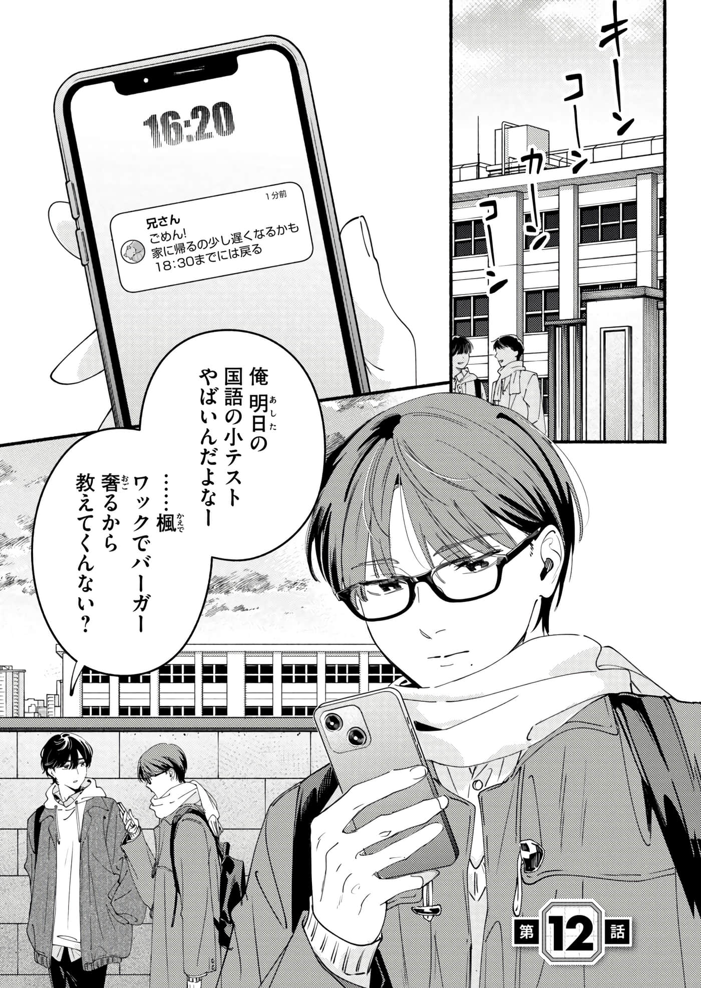 第 84 页