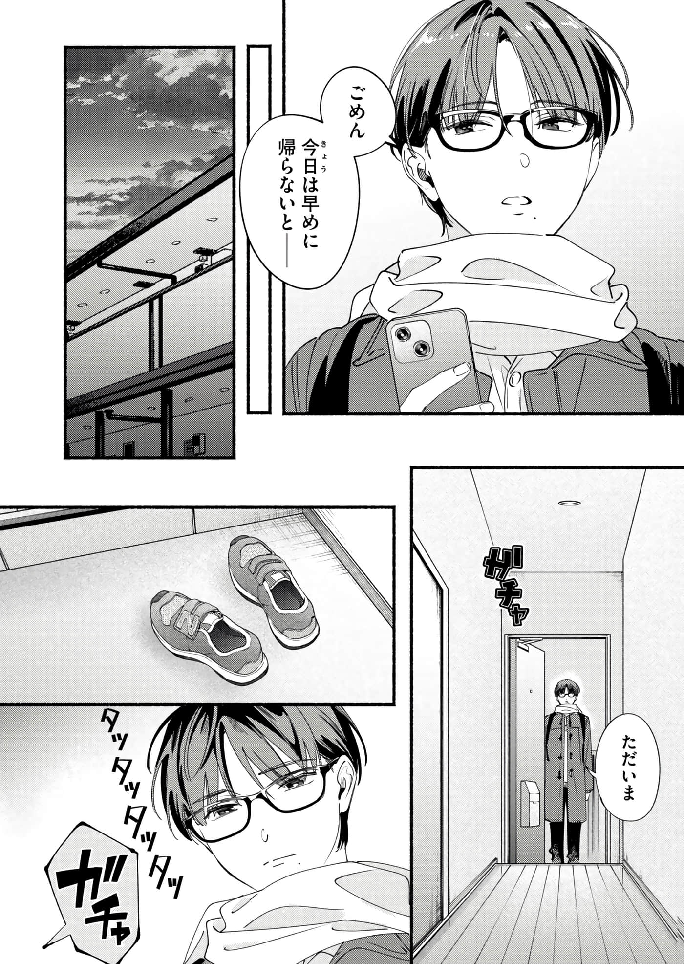 第 85 页