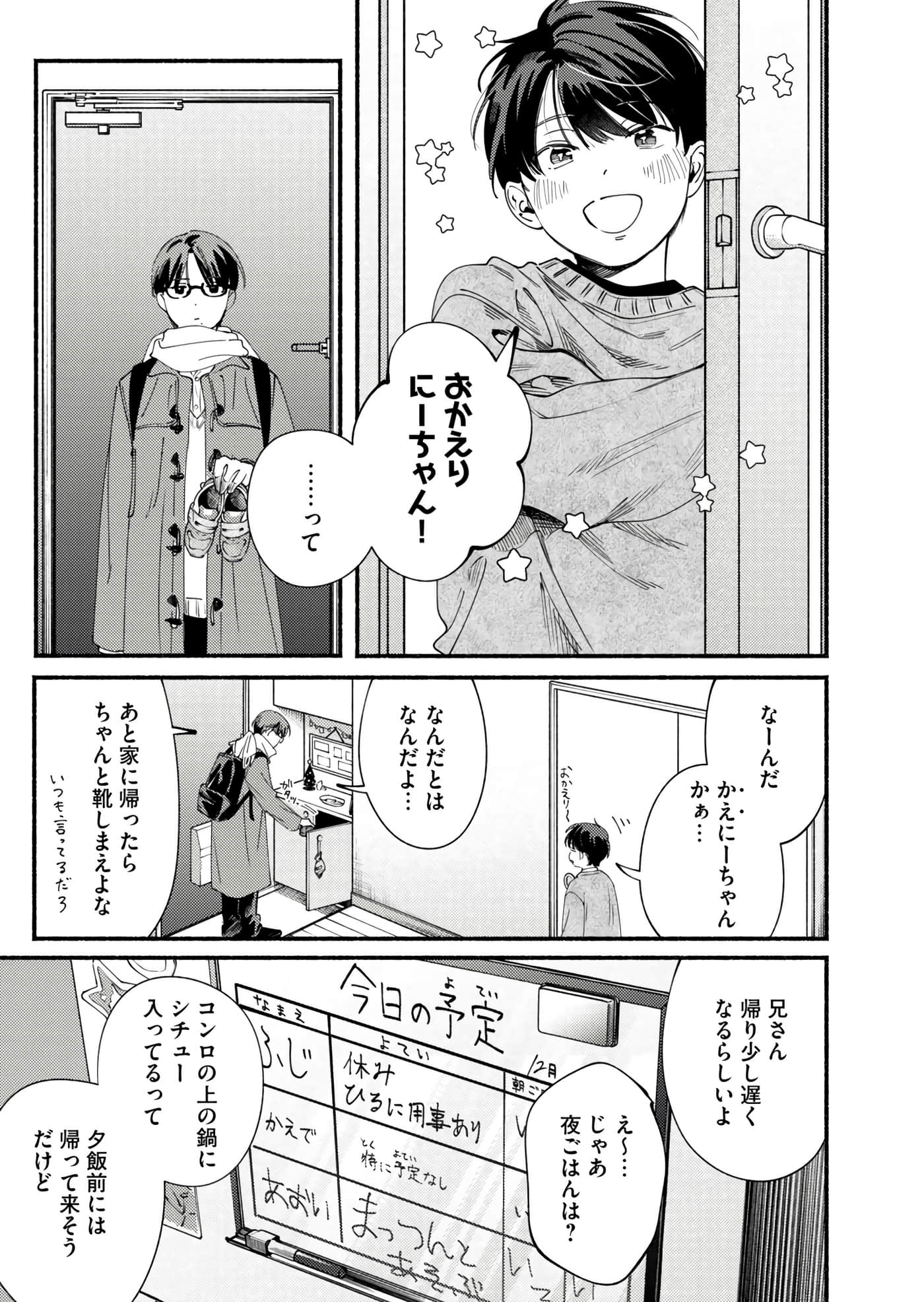 第 86 页