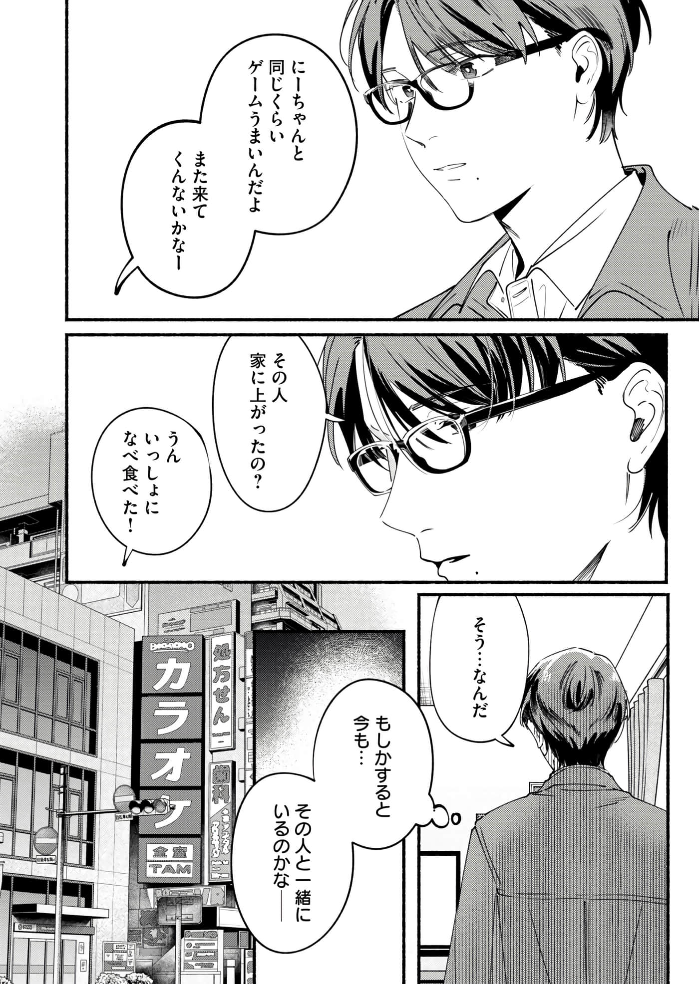 第 89 页