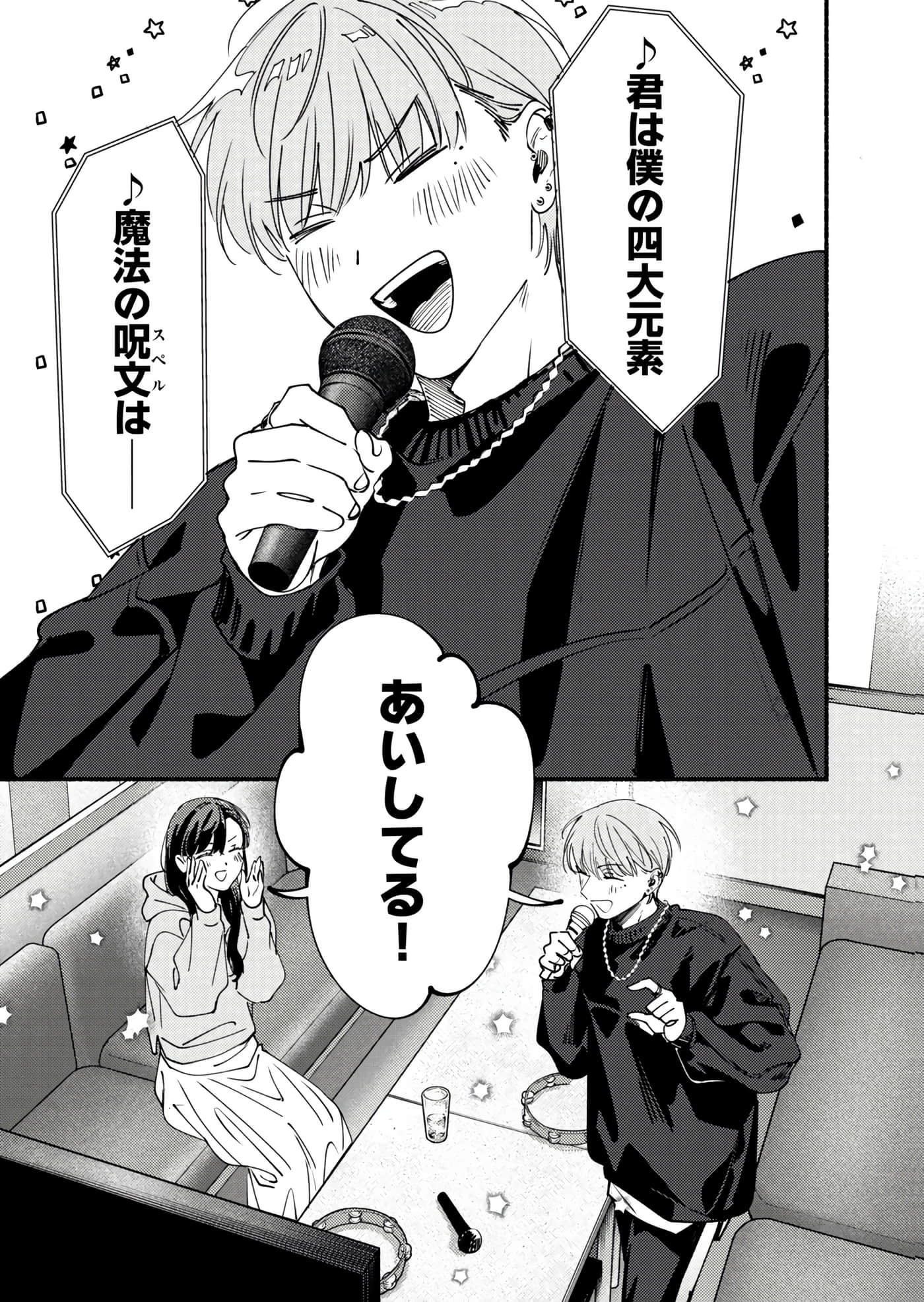 第 90 页