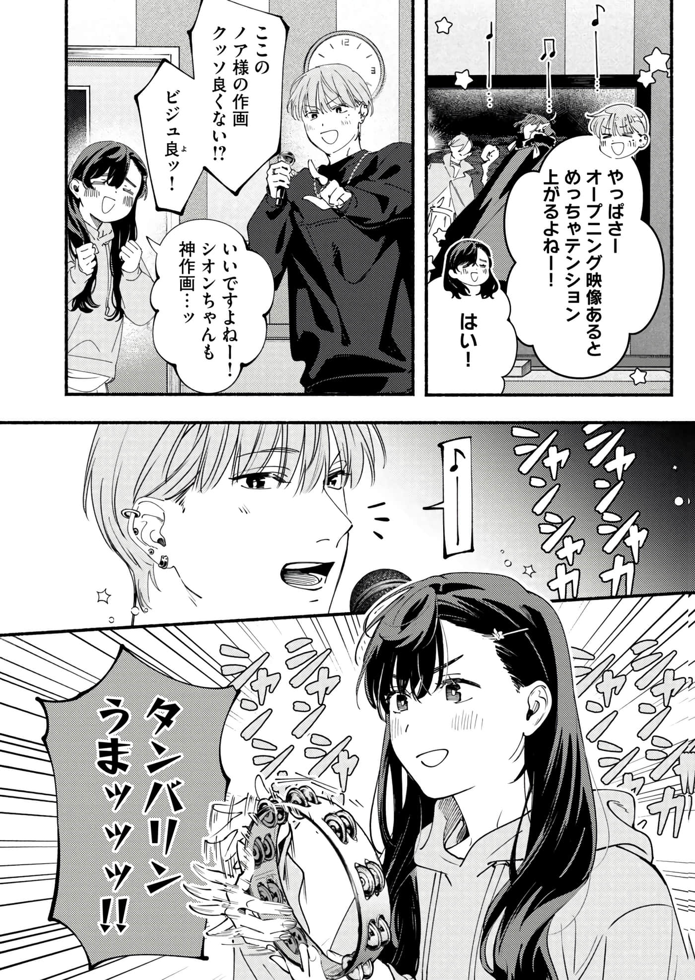 第 91 页