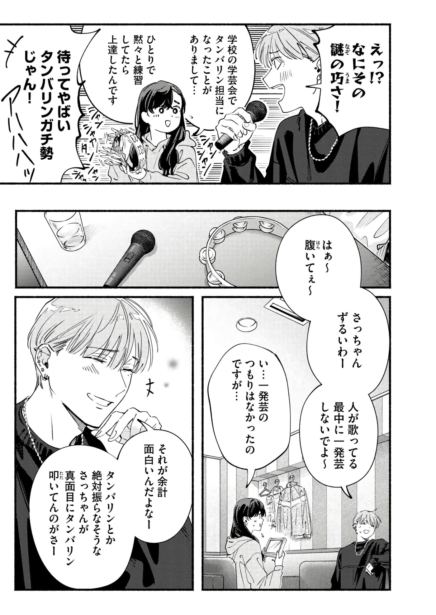 第 92 页