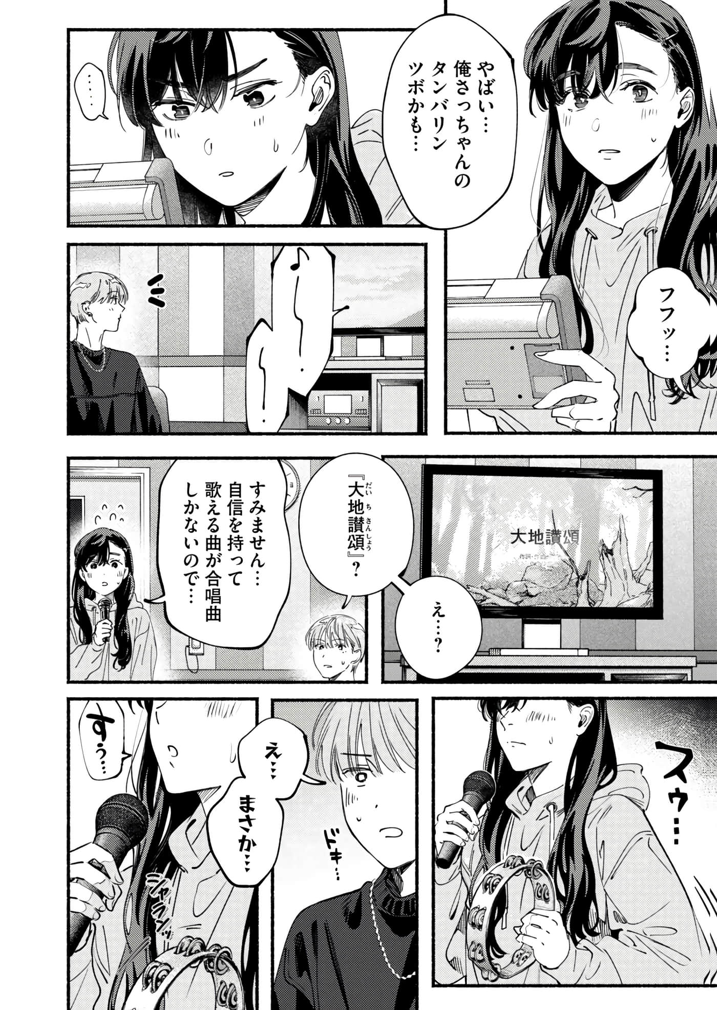 第 93 页