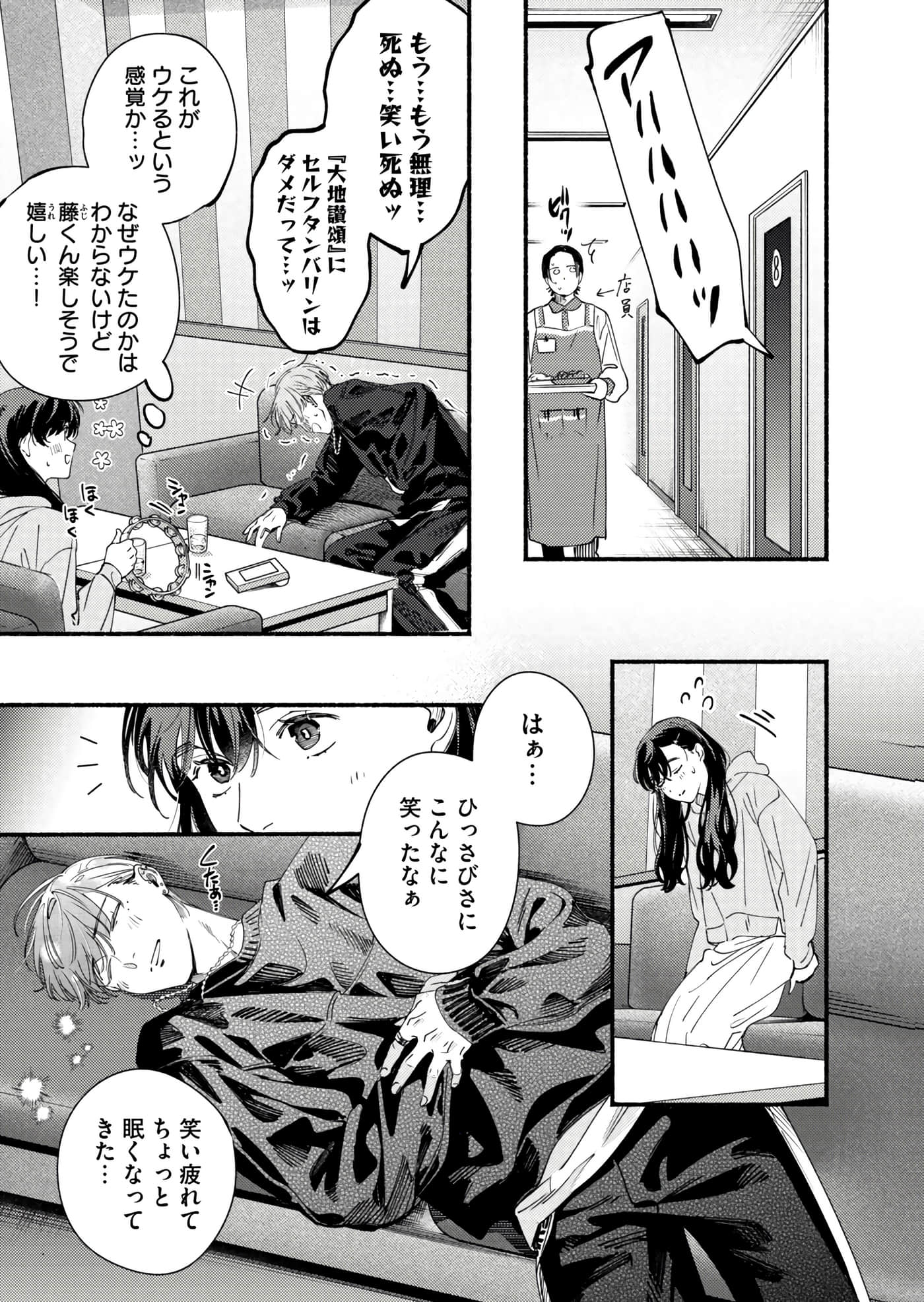 第 94 页
