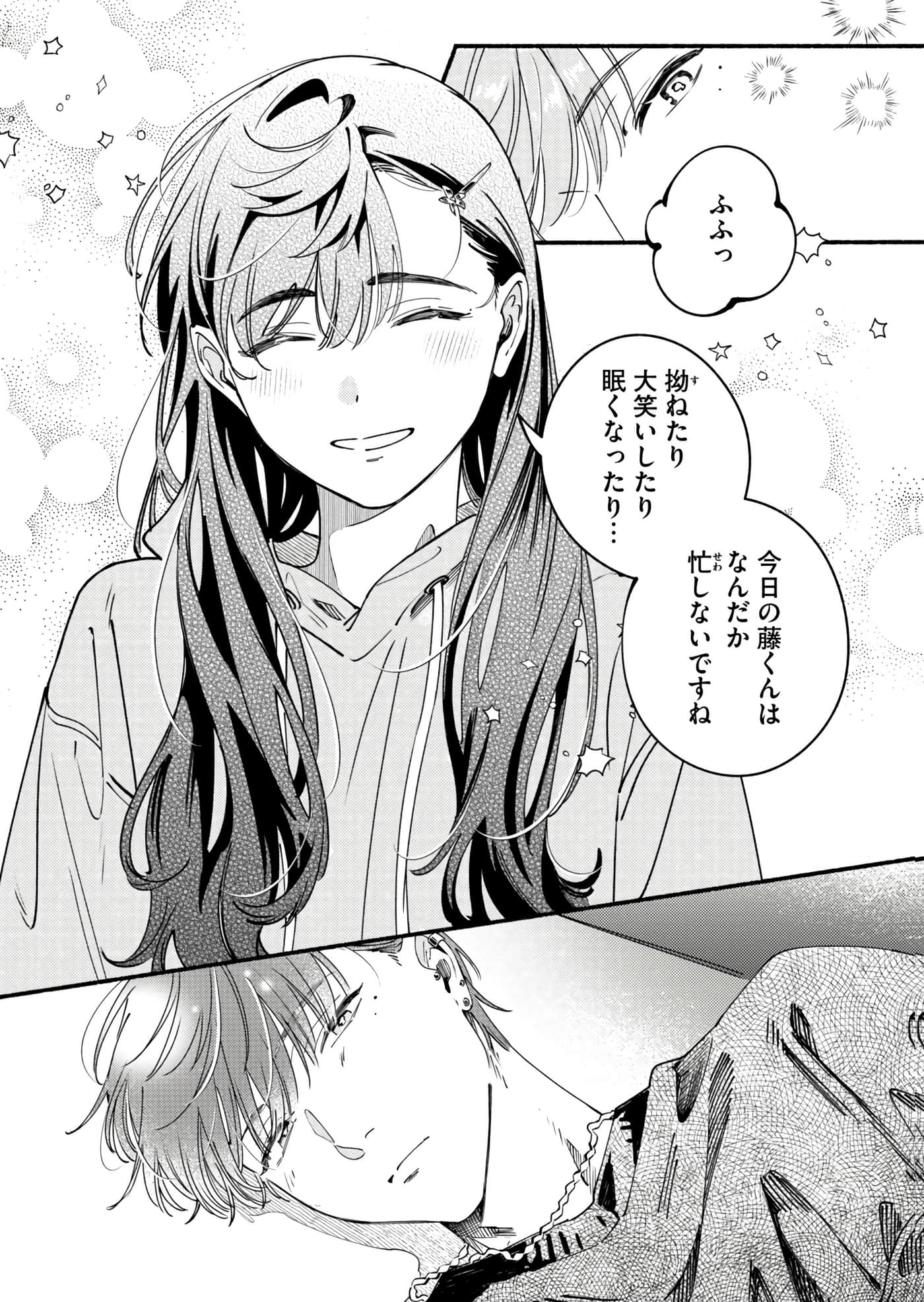 第 95 页