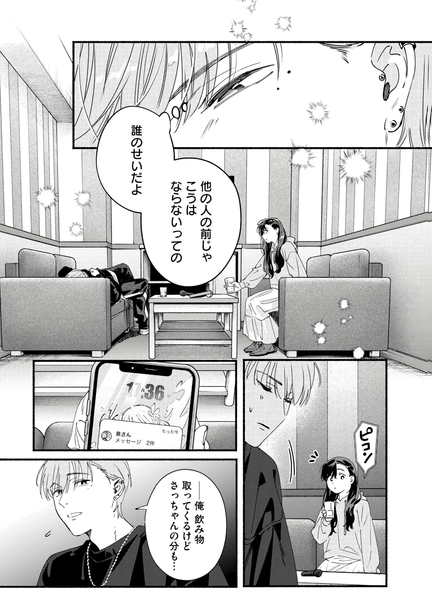 第 96 页
