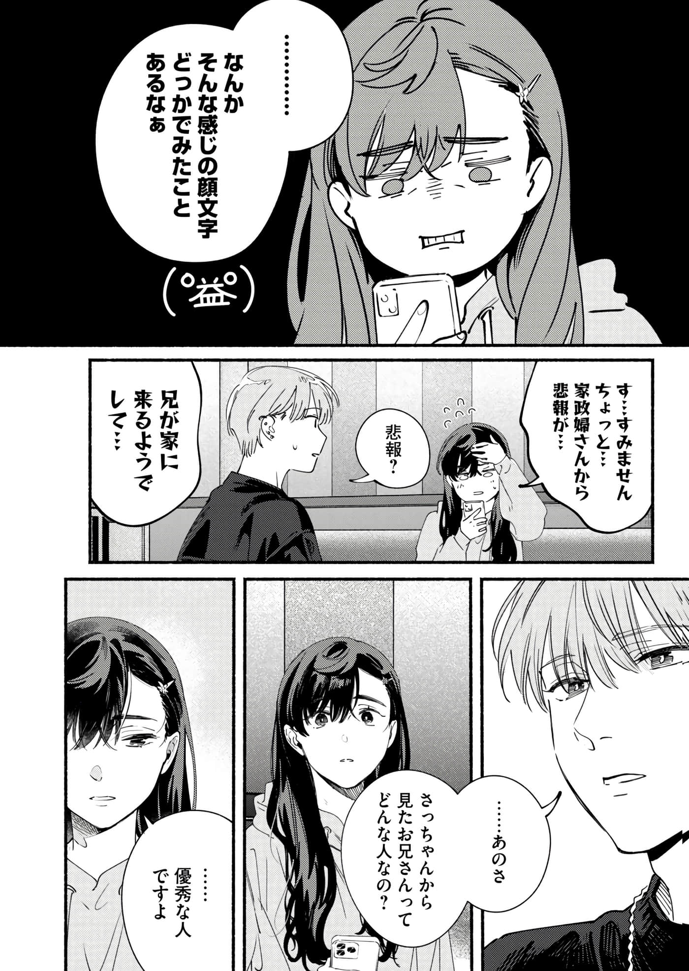 第 97 页