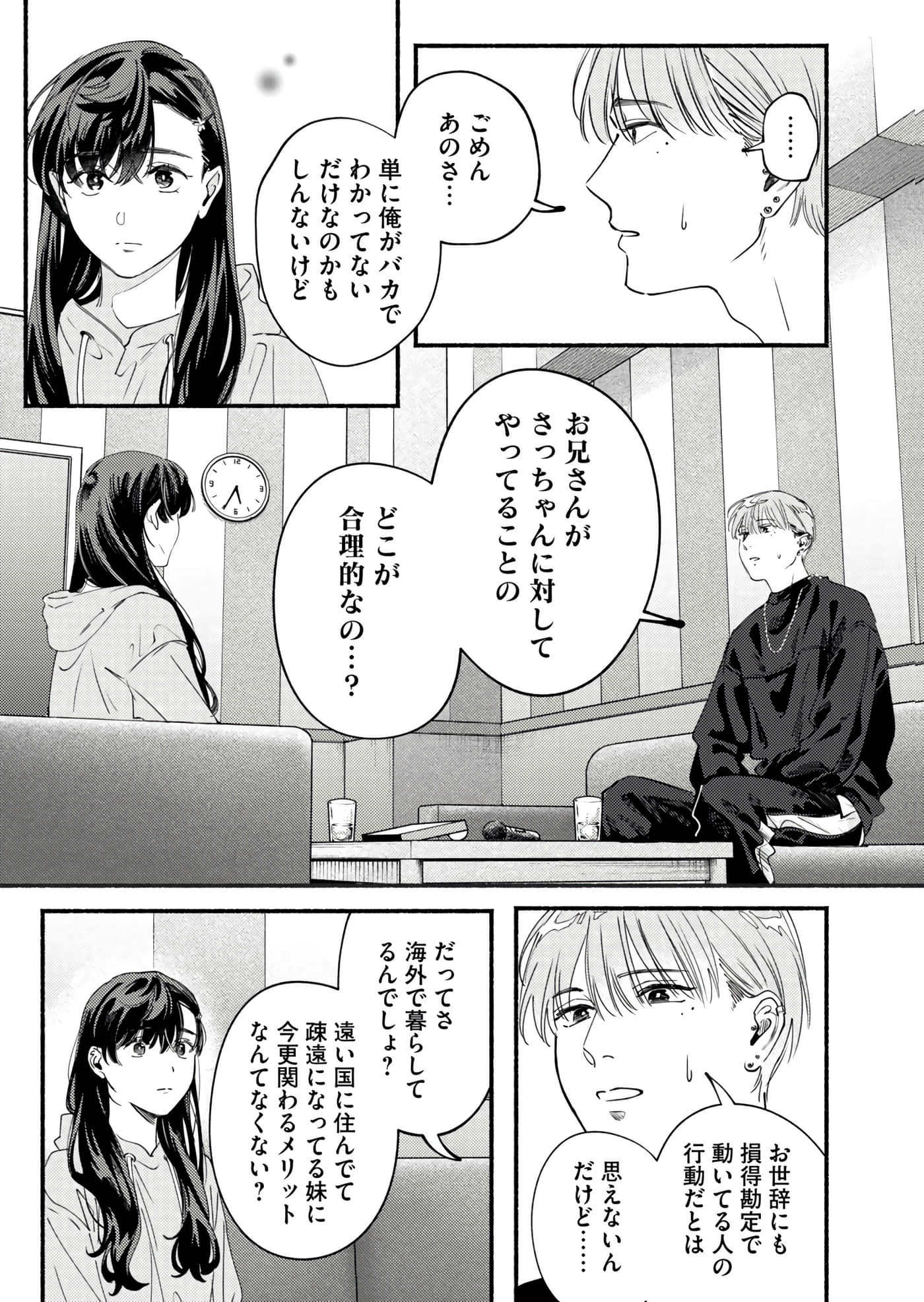 第 100 页