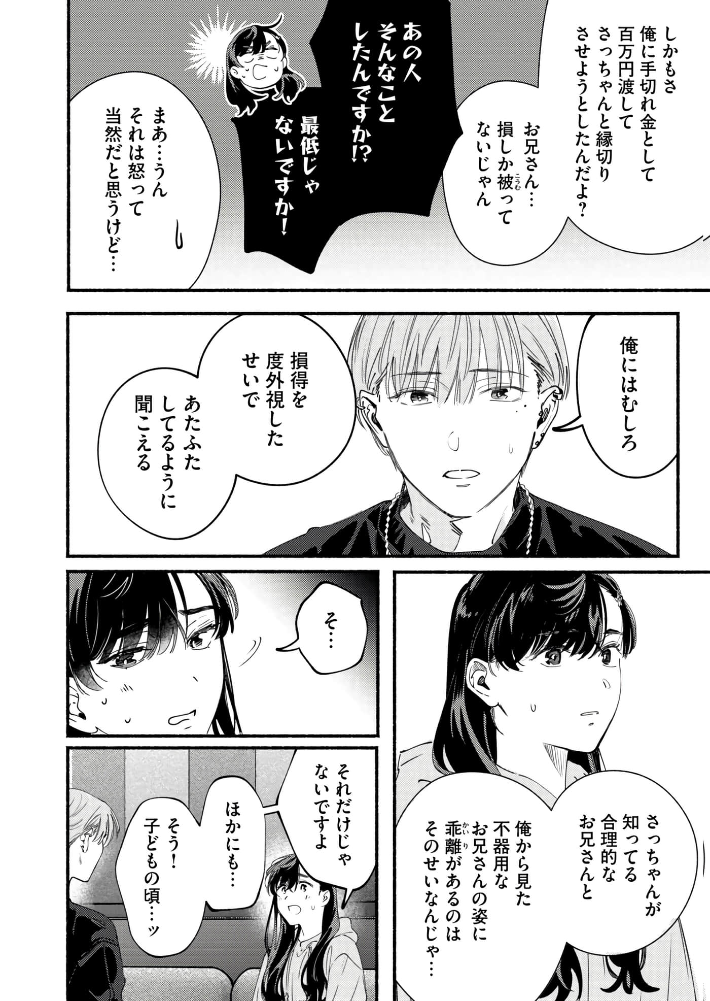 第 101 页