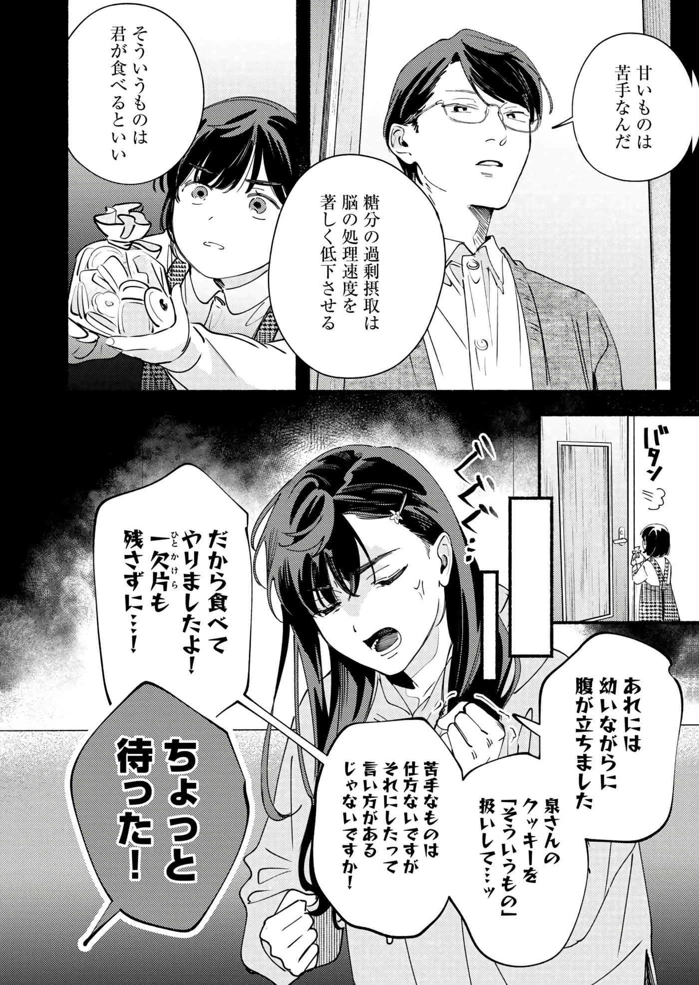 第 103 页