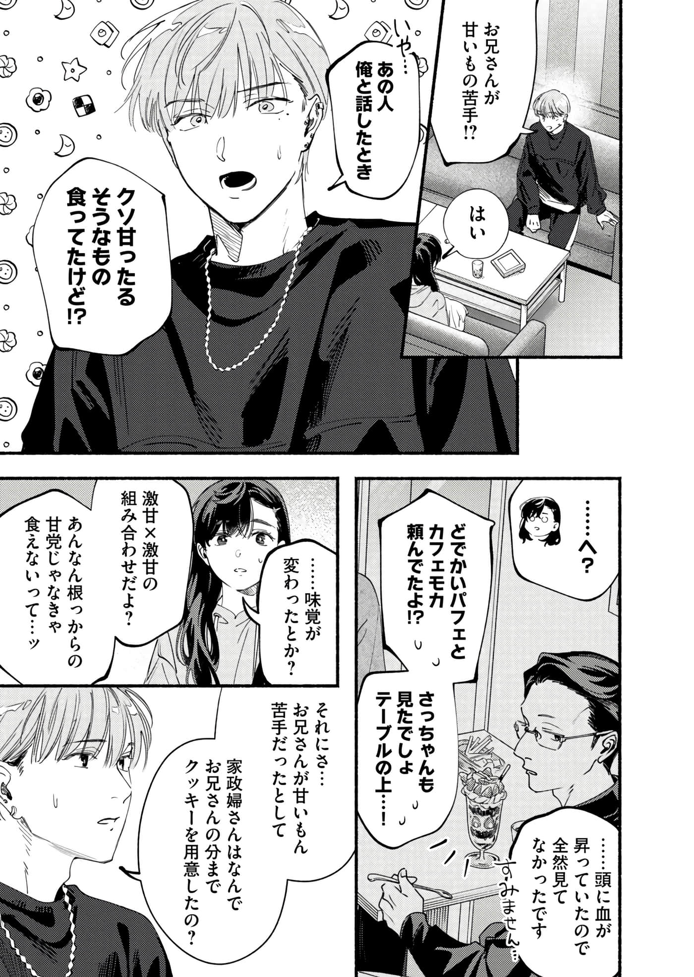 第 104 页