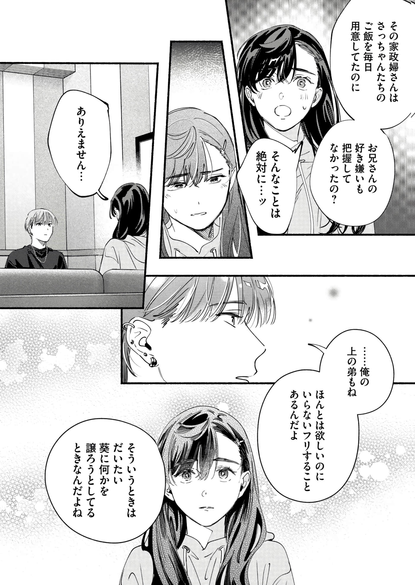 第 105 页