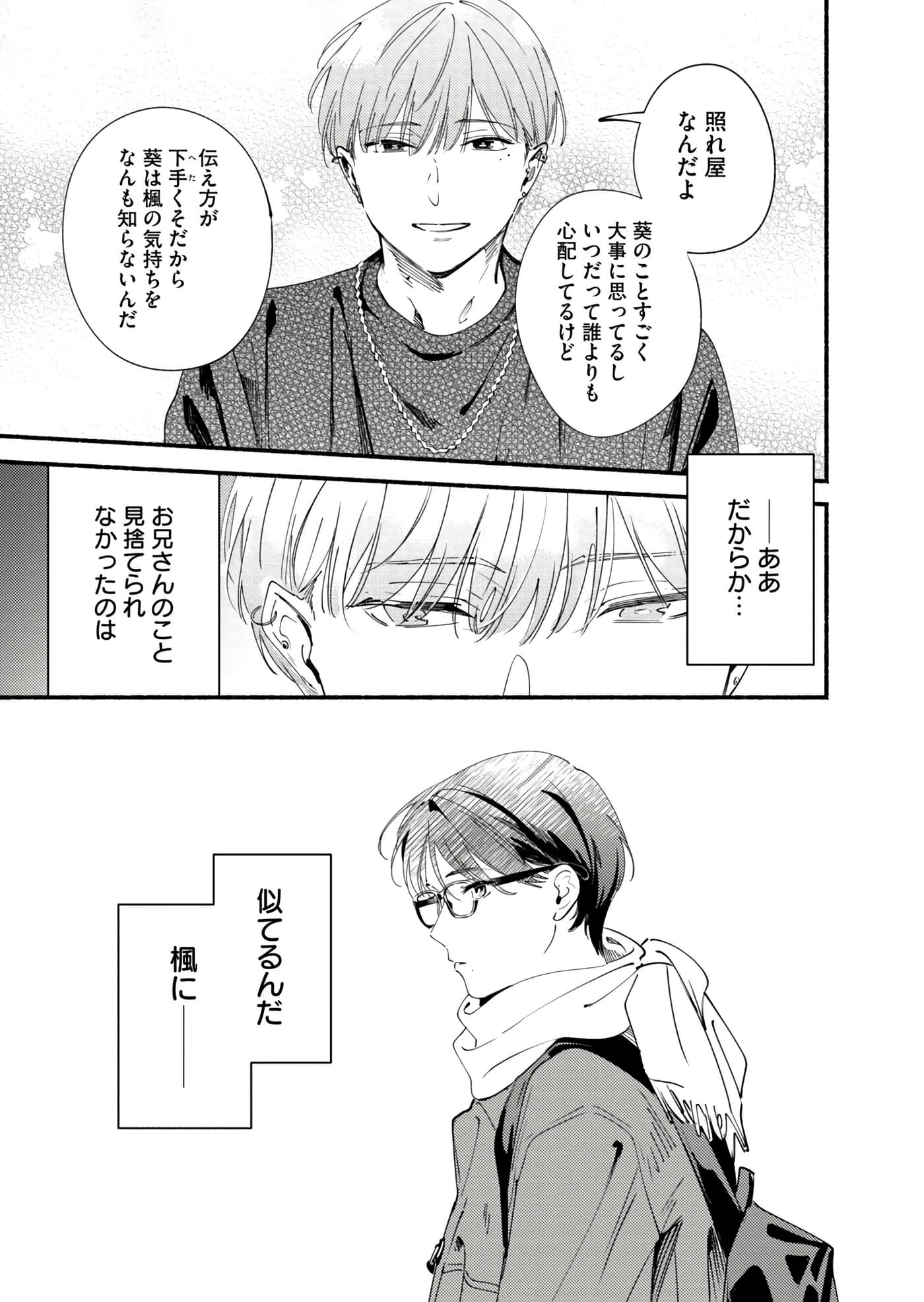 第 106 页