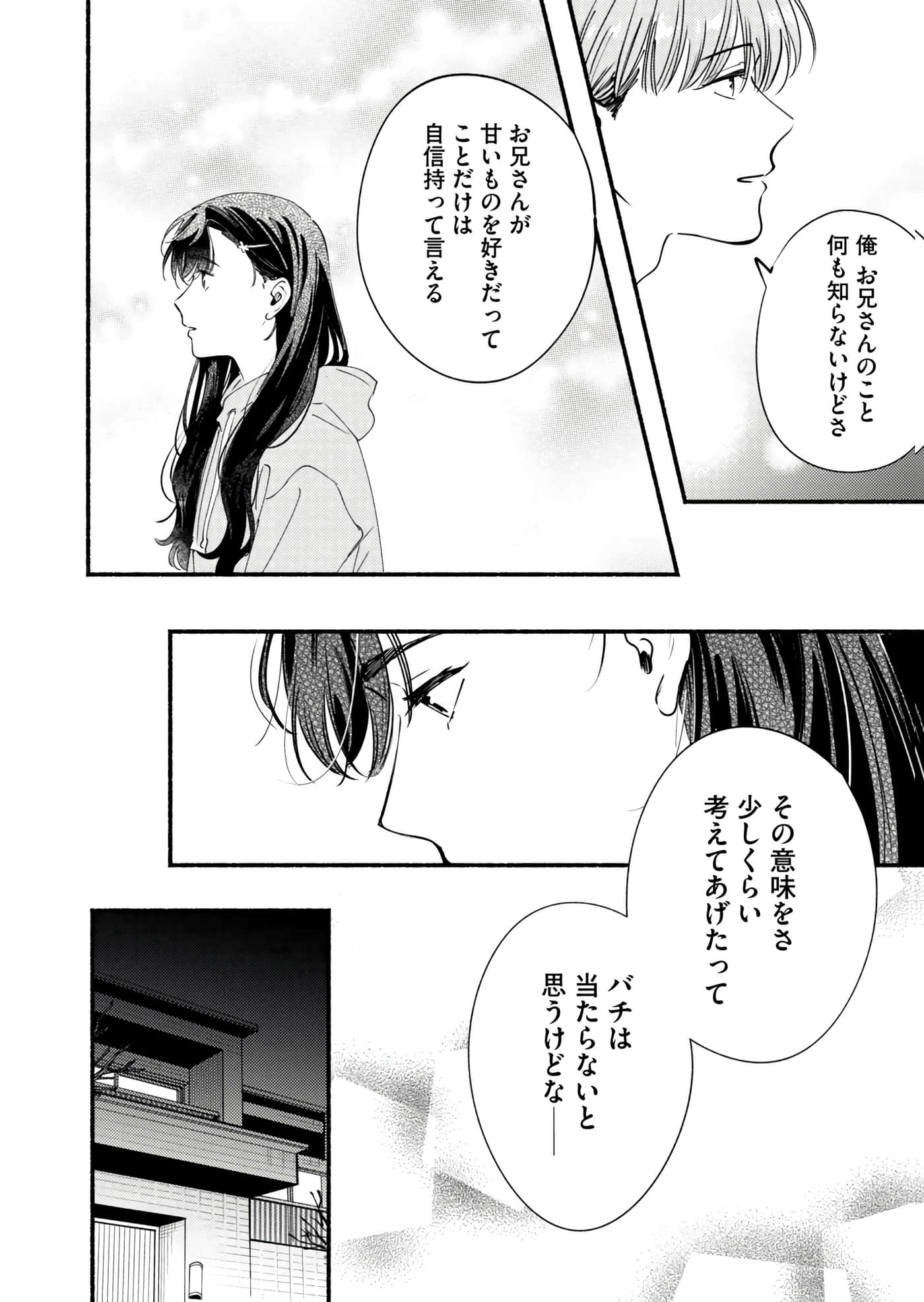 第 107 页
