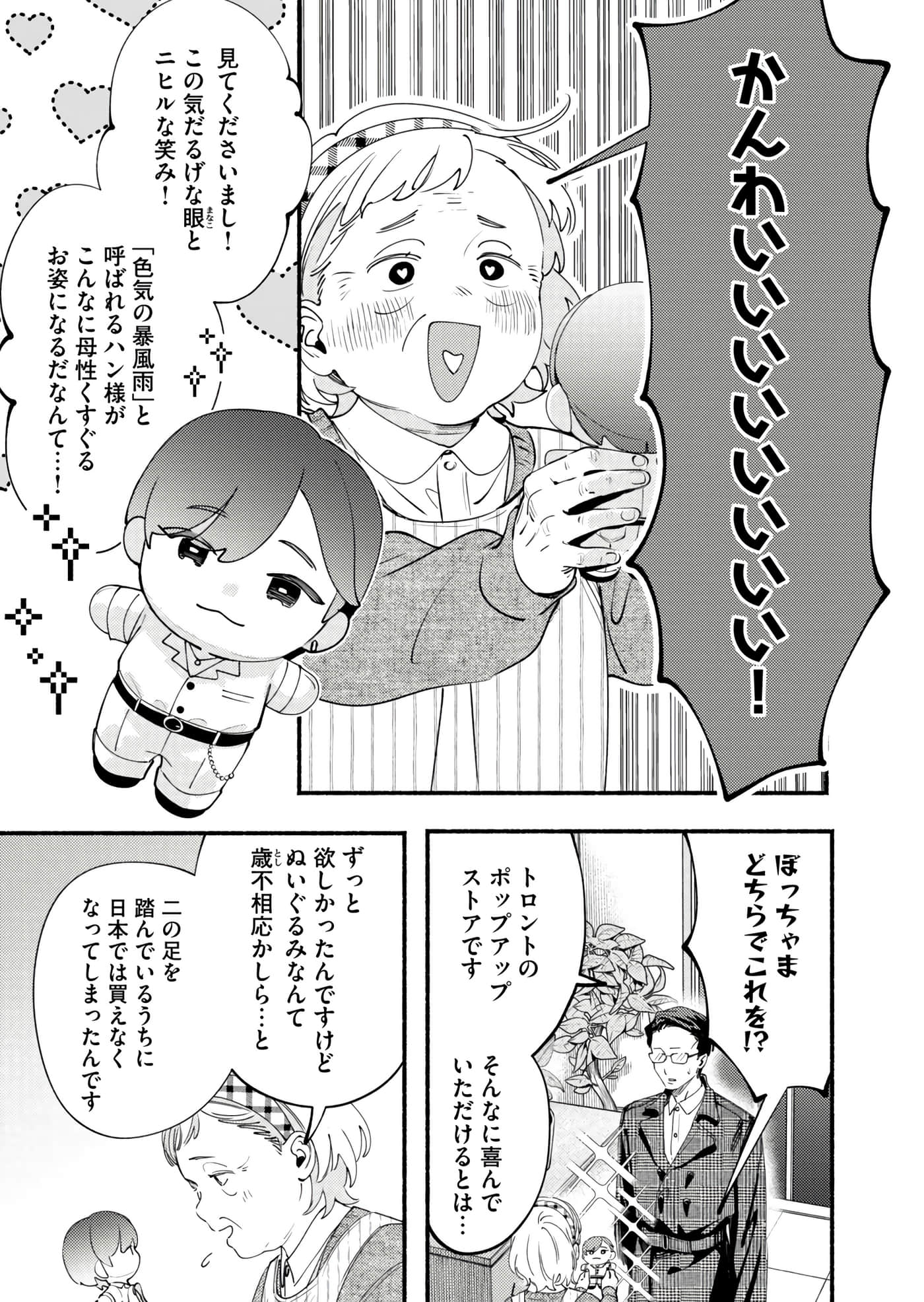 第 108 页