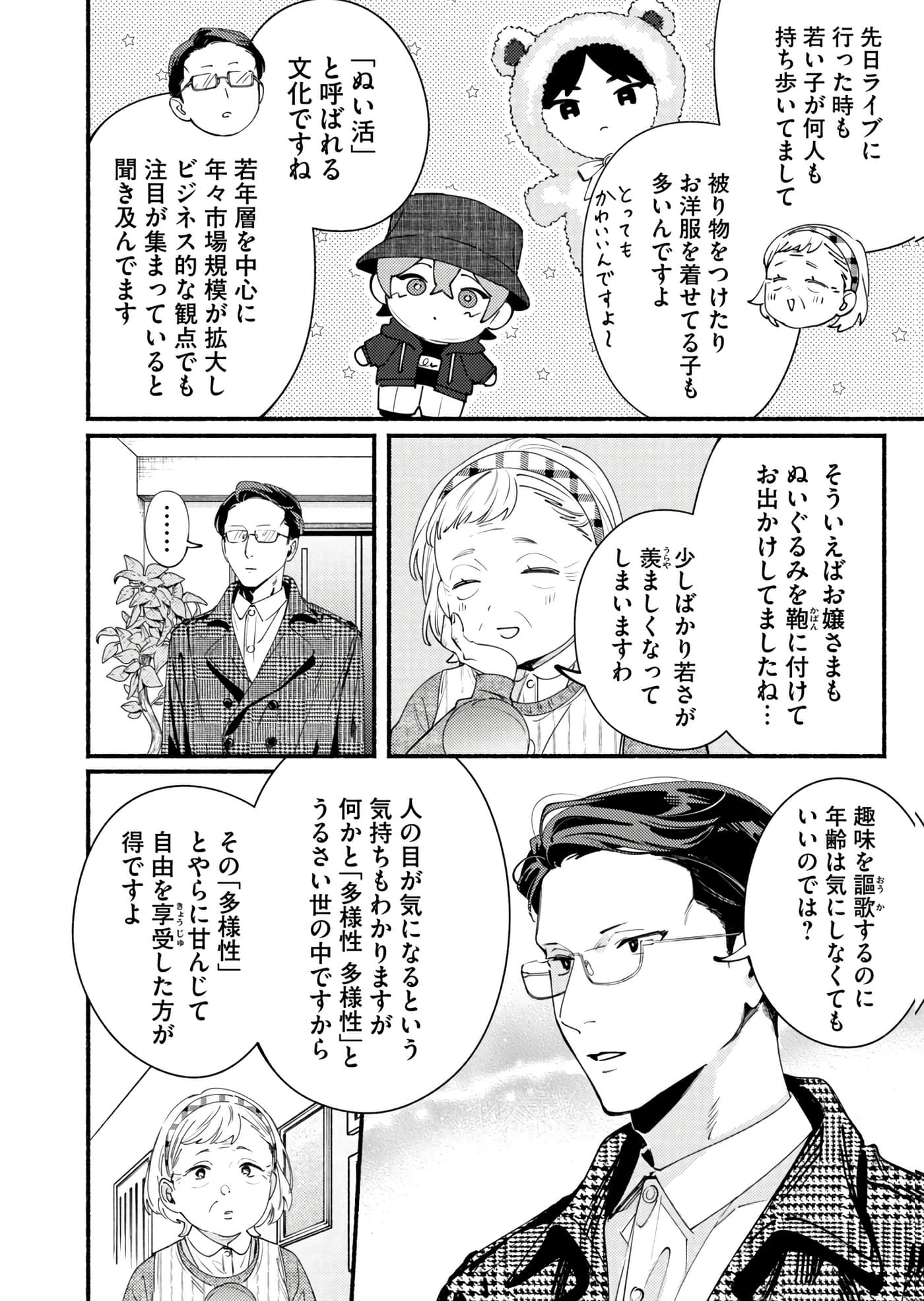第 109 页