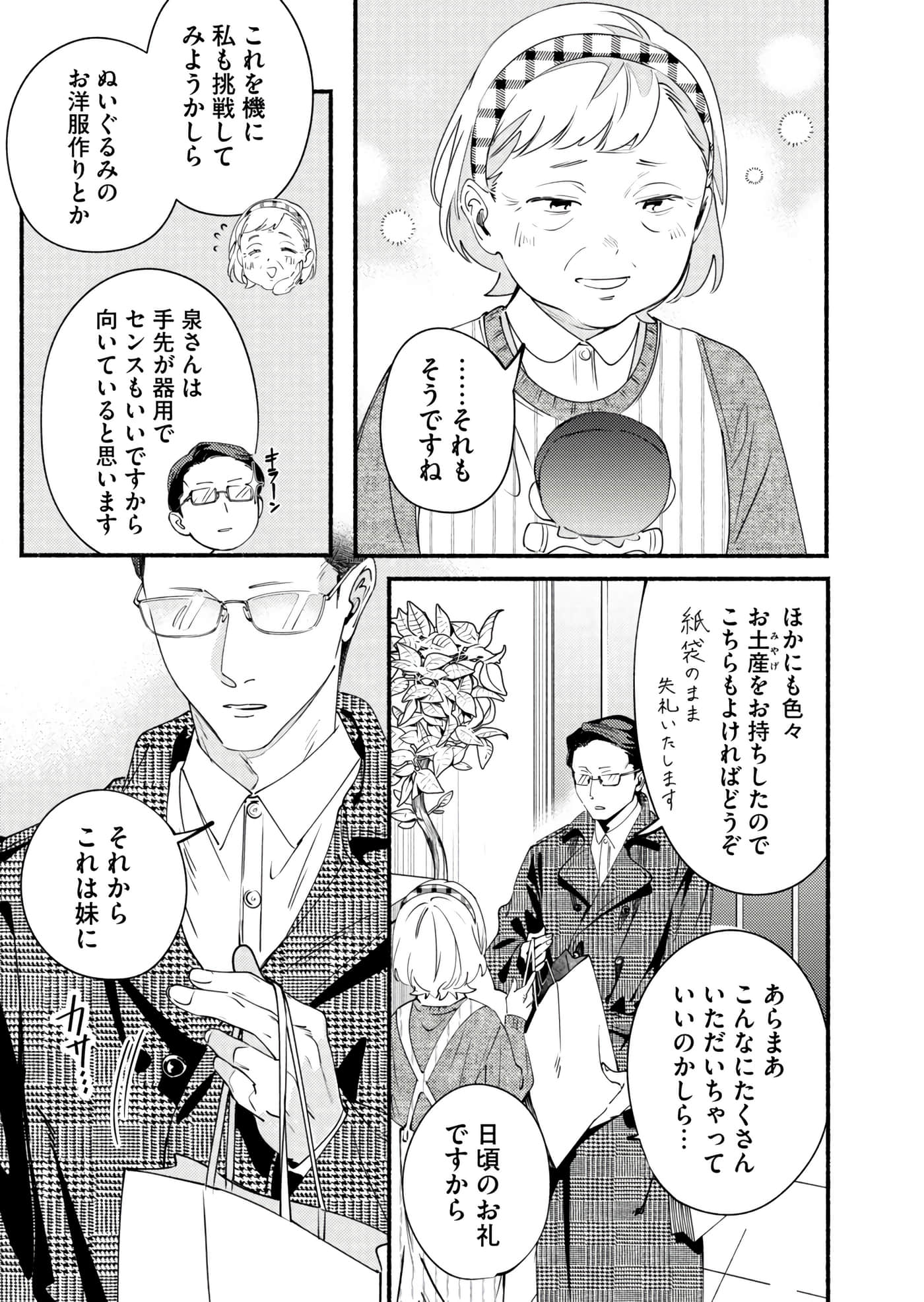 第 110 页