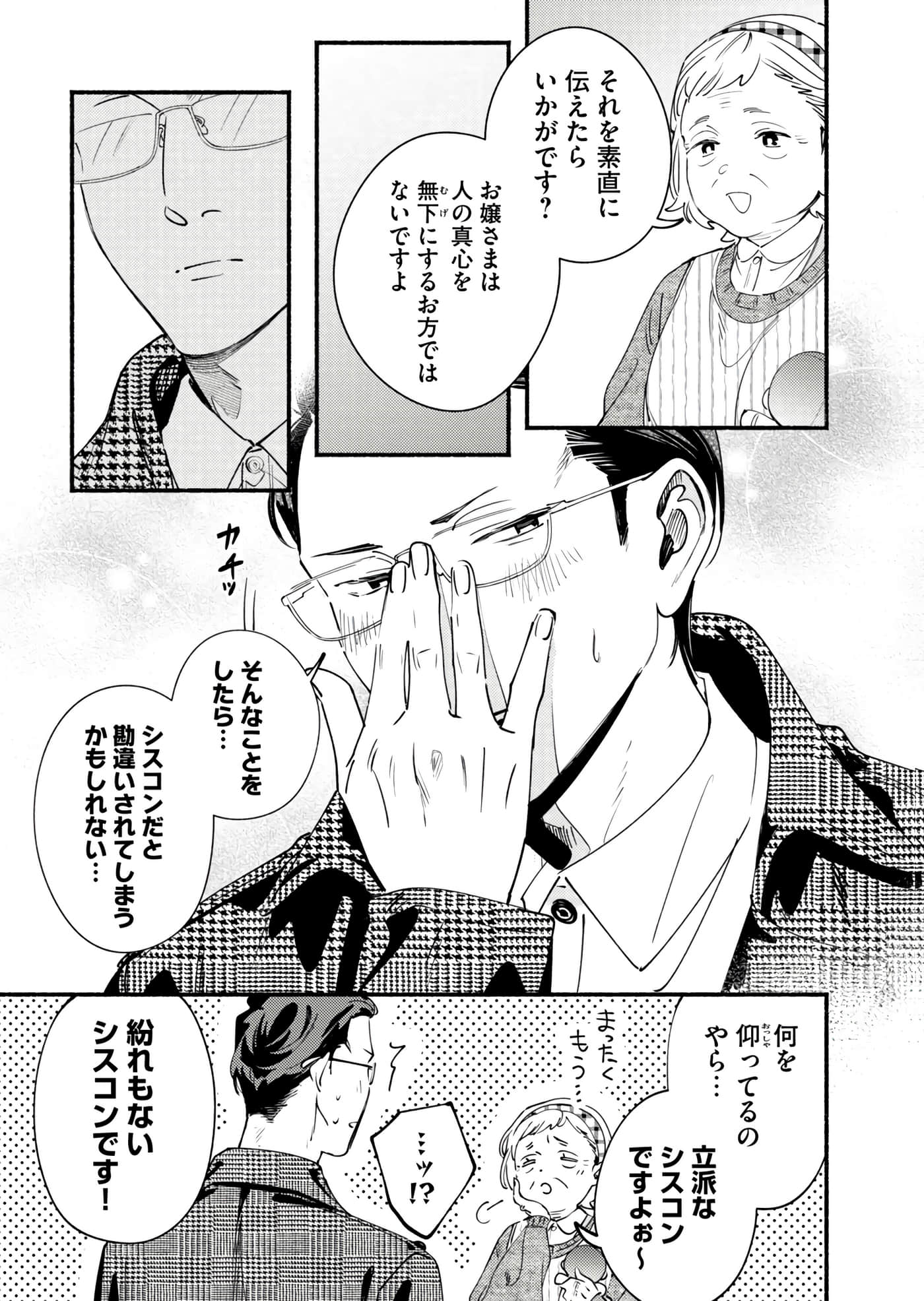 第 112 页