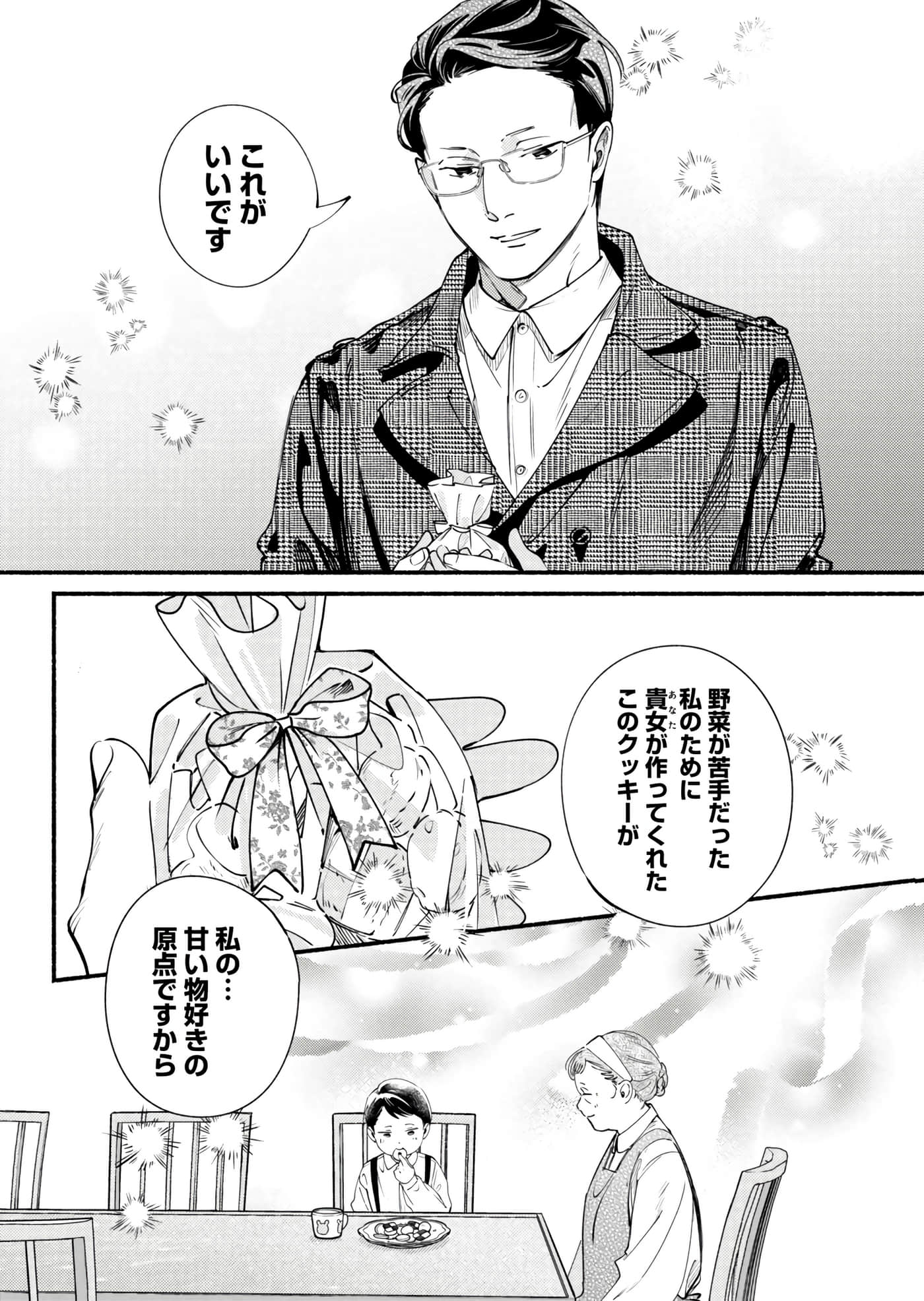 第 114 页